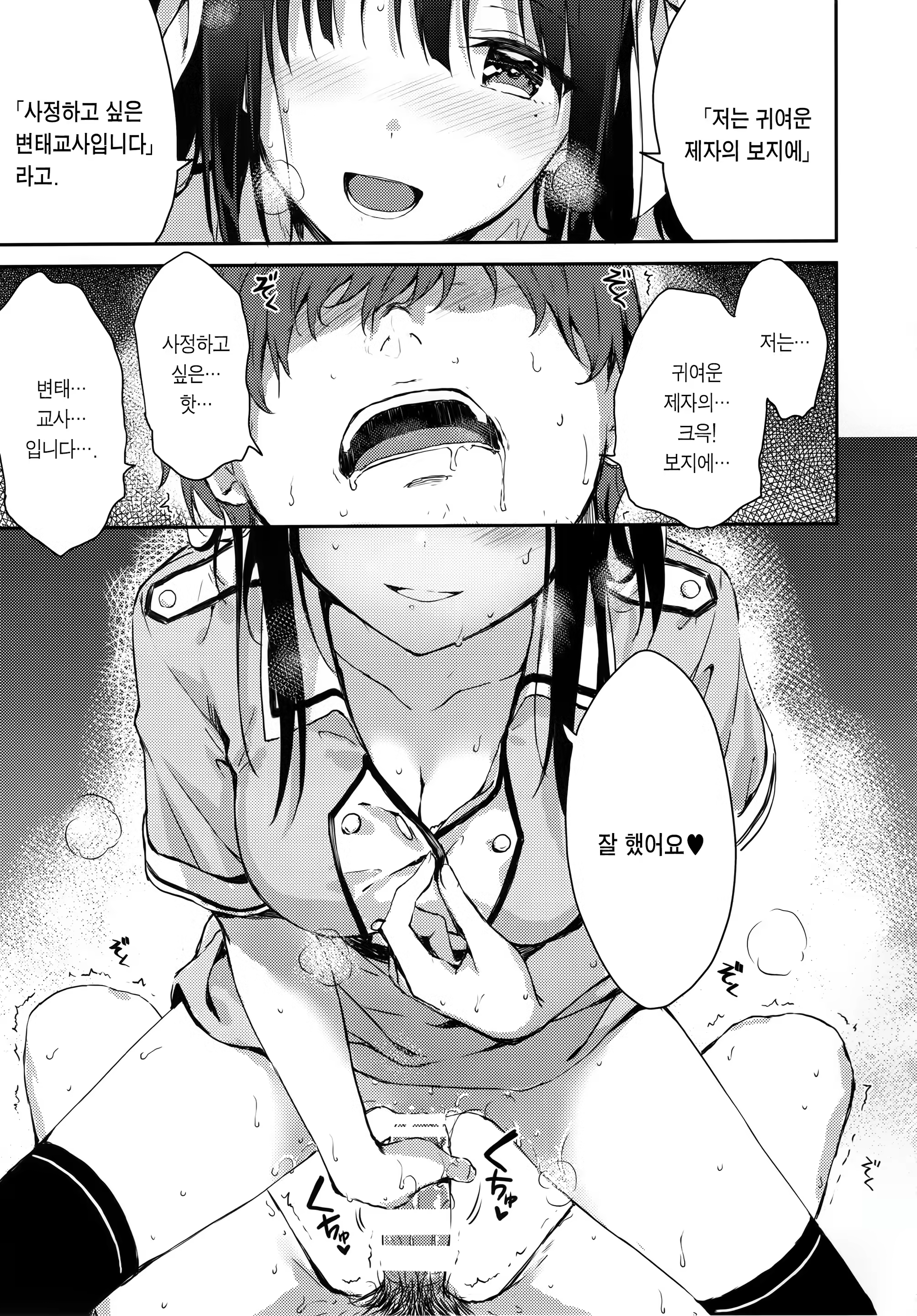 Content 1100804 - 10 페이지