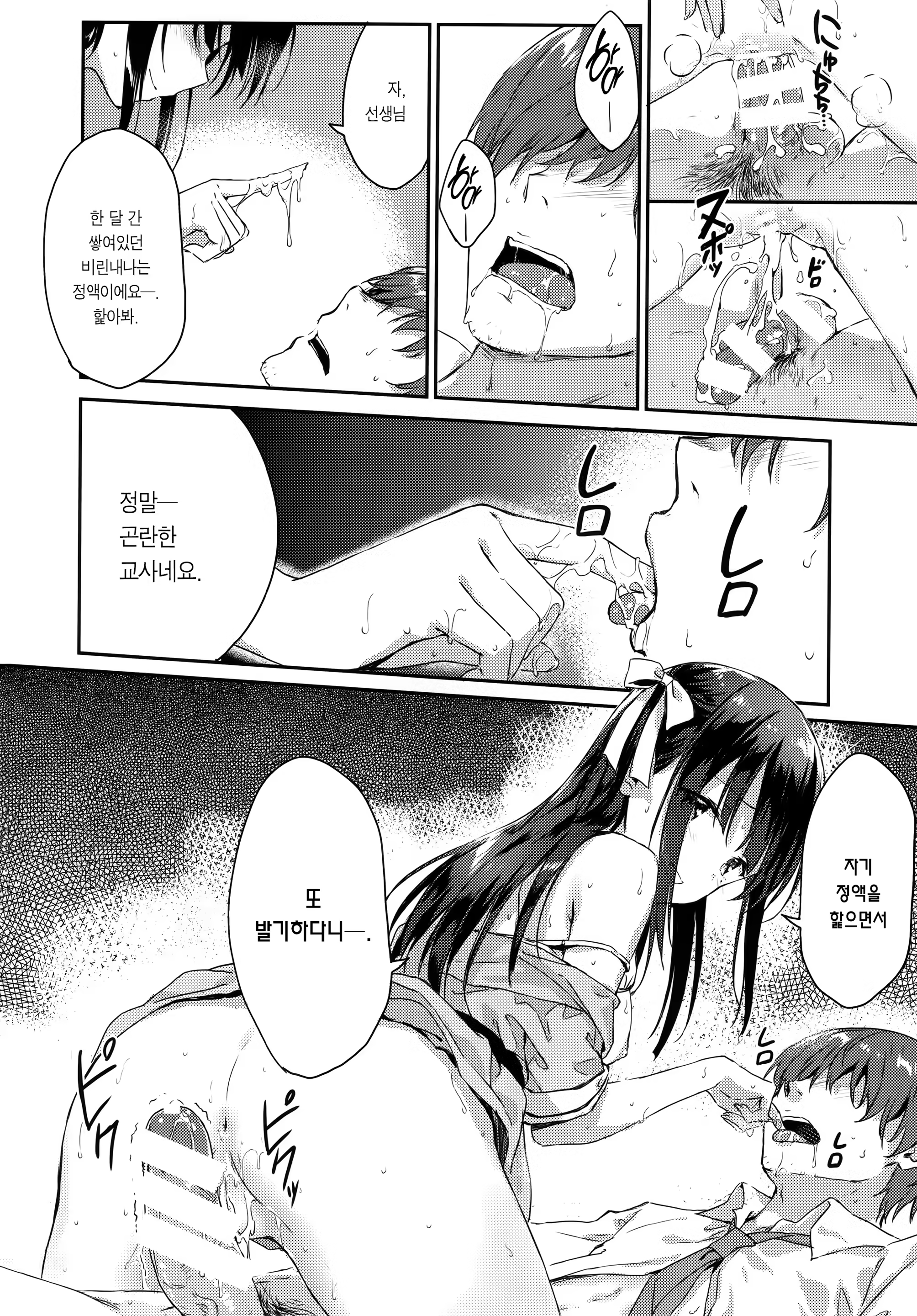 Content 1100804 - 13 페이지