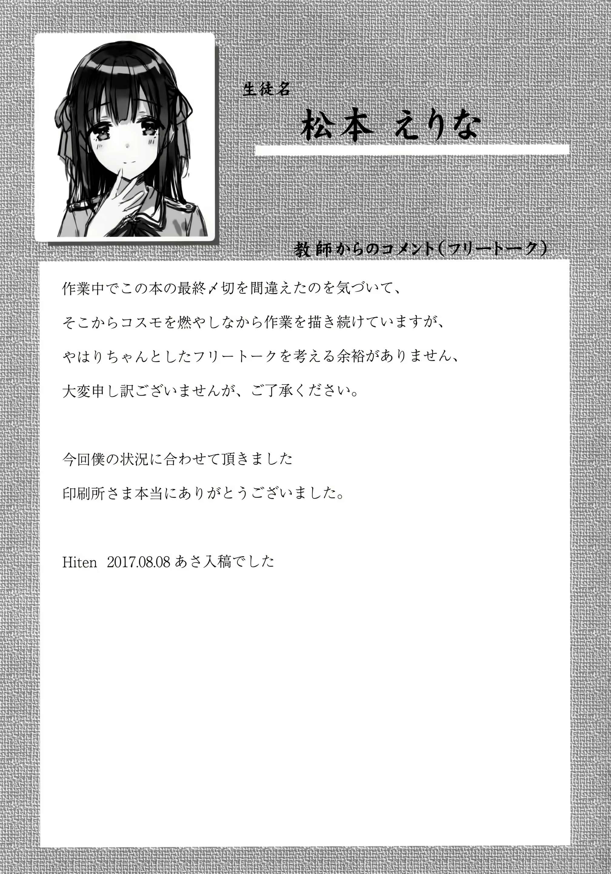 Content 1100804 - 16 페이지