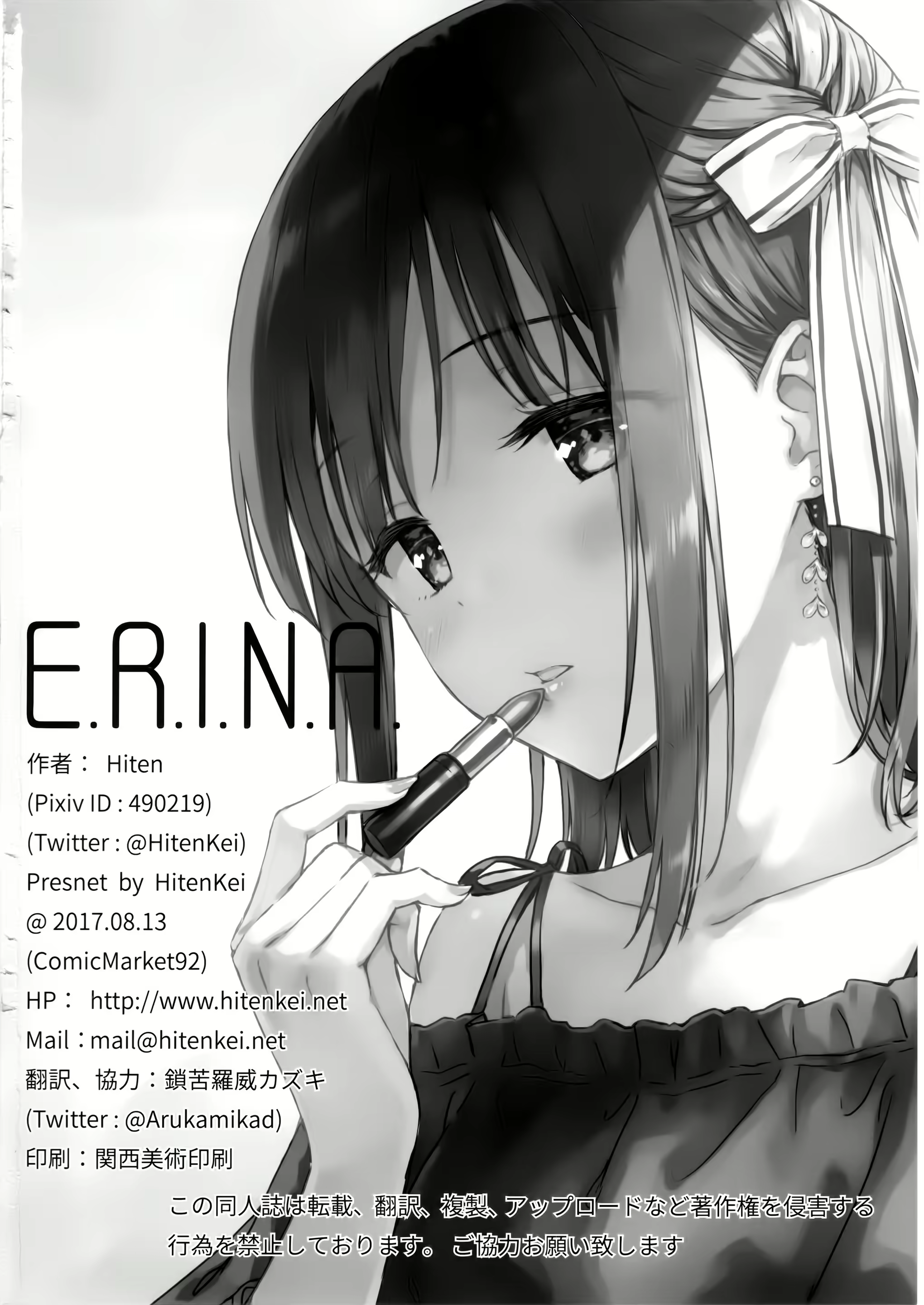 Content 1100804 - 17 페이지
