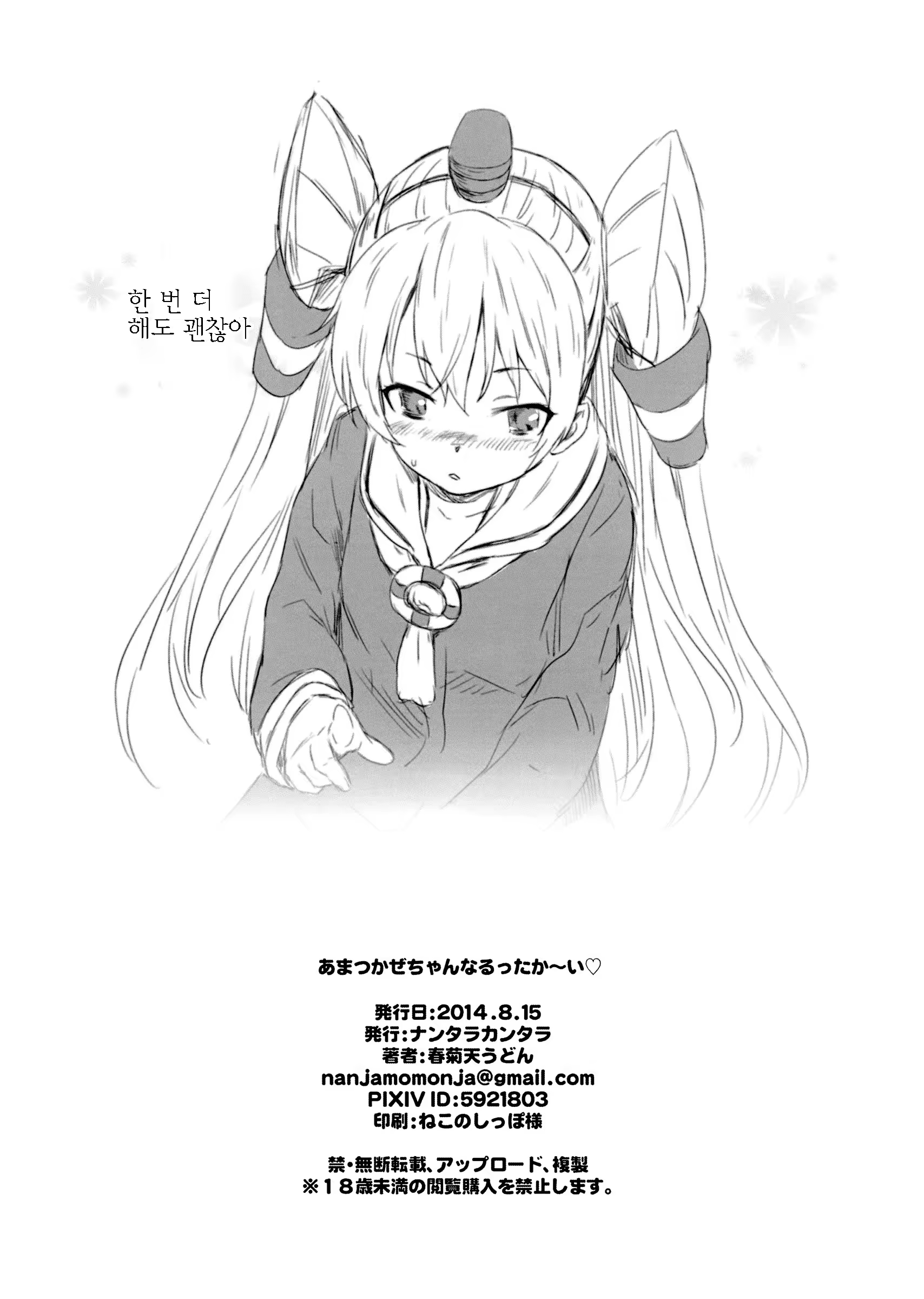 Content 1100824 - 11 페이지