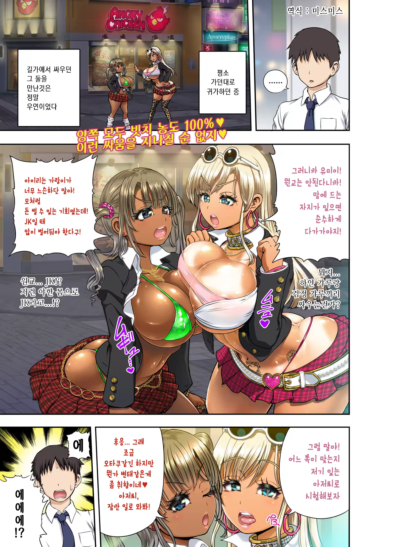 Content 1100859 - 1 페이지