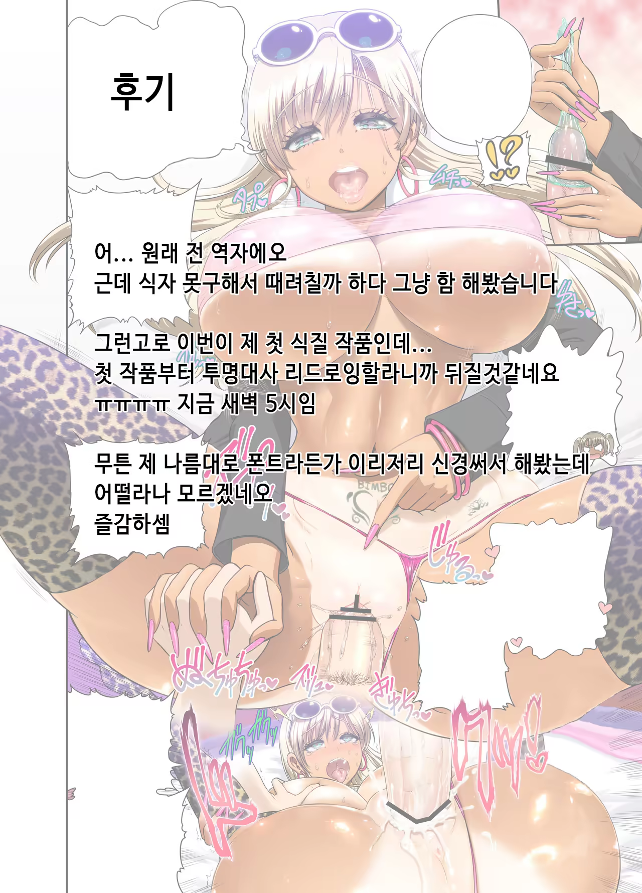 Content 1100859 - 7 페이지