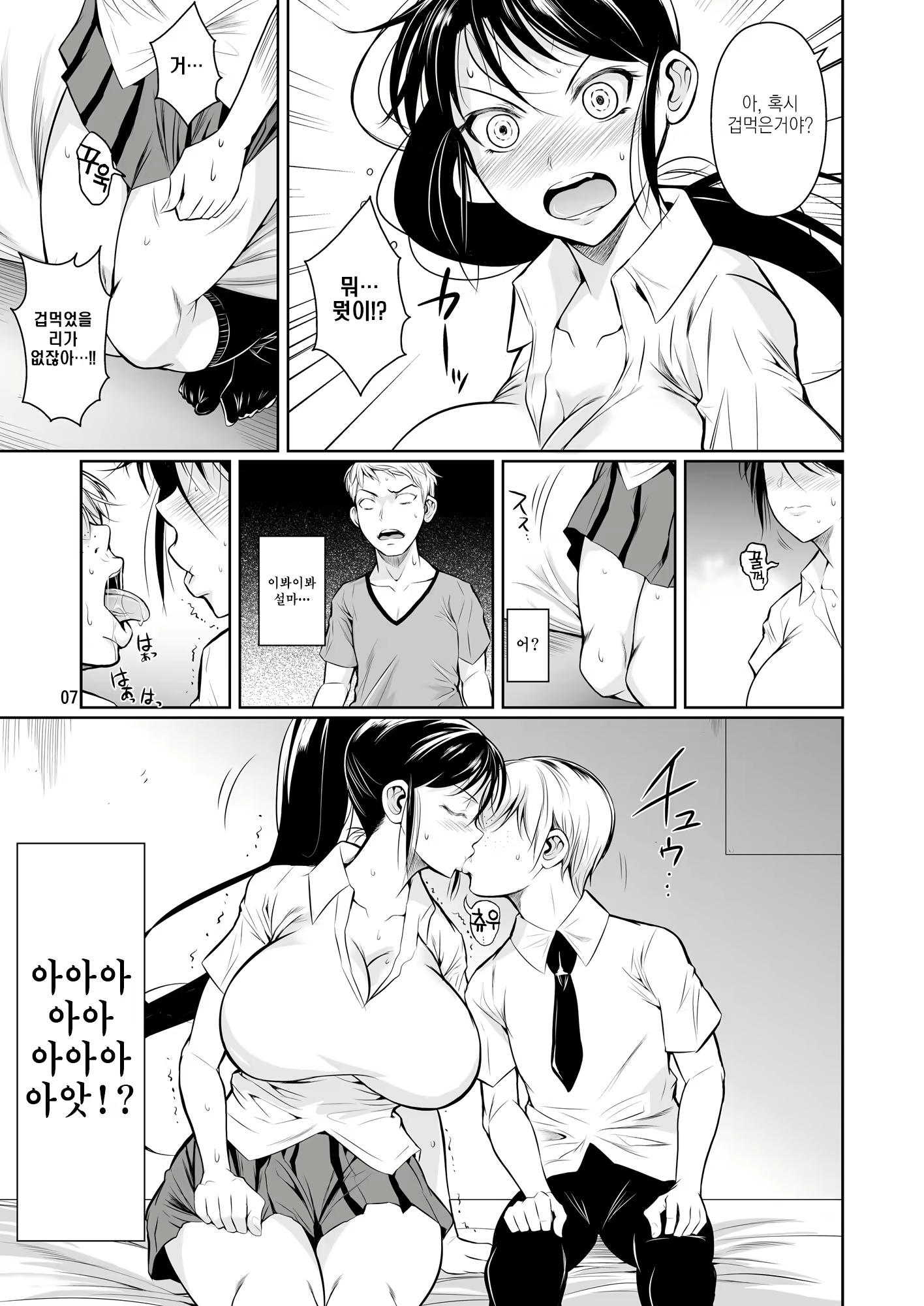 Content 1100864 - 8 페이지