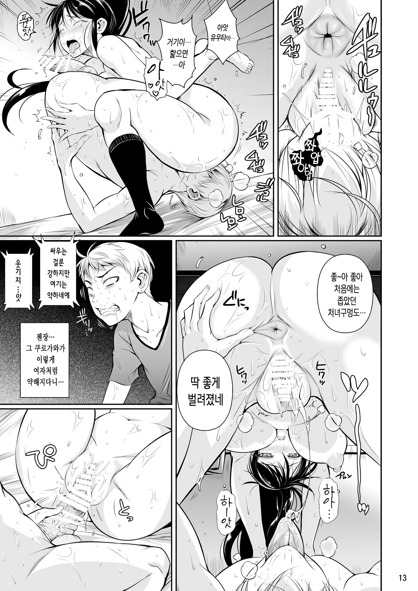 Content 1100930 - 15 페이지