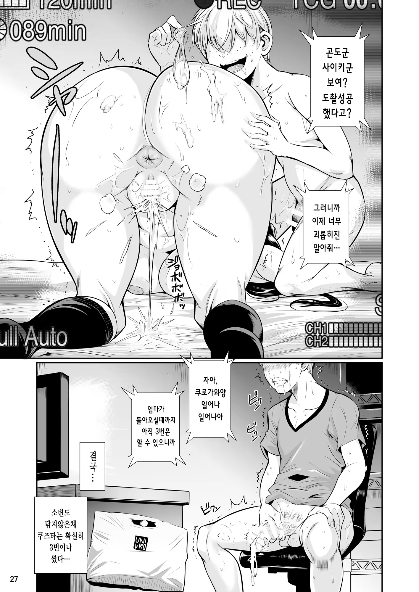 Content 1100930 - 29 페이지