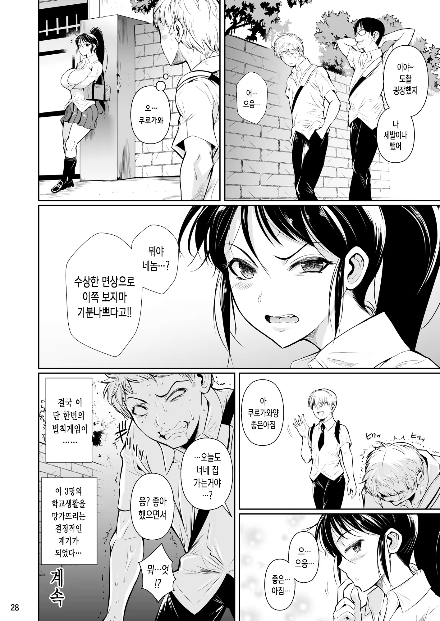 Content 1100930 - 30 페이지