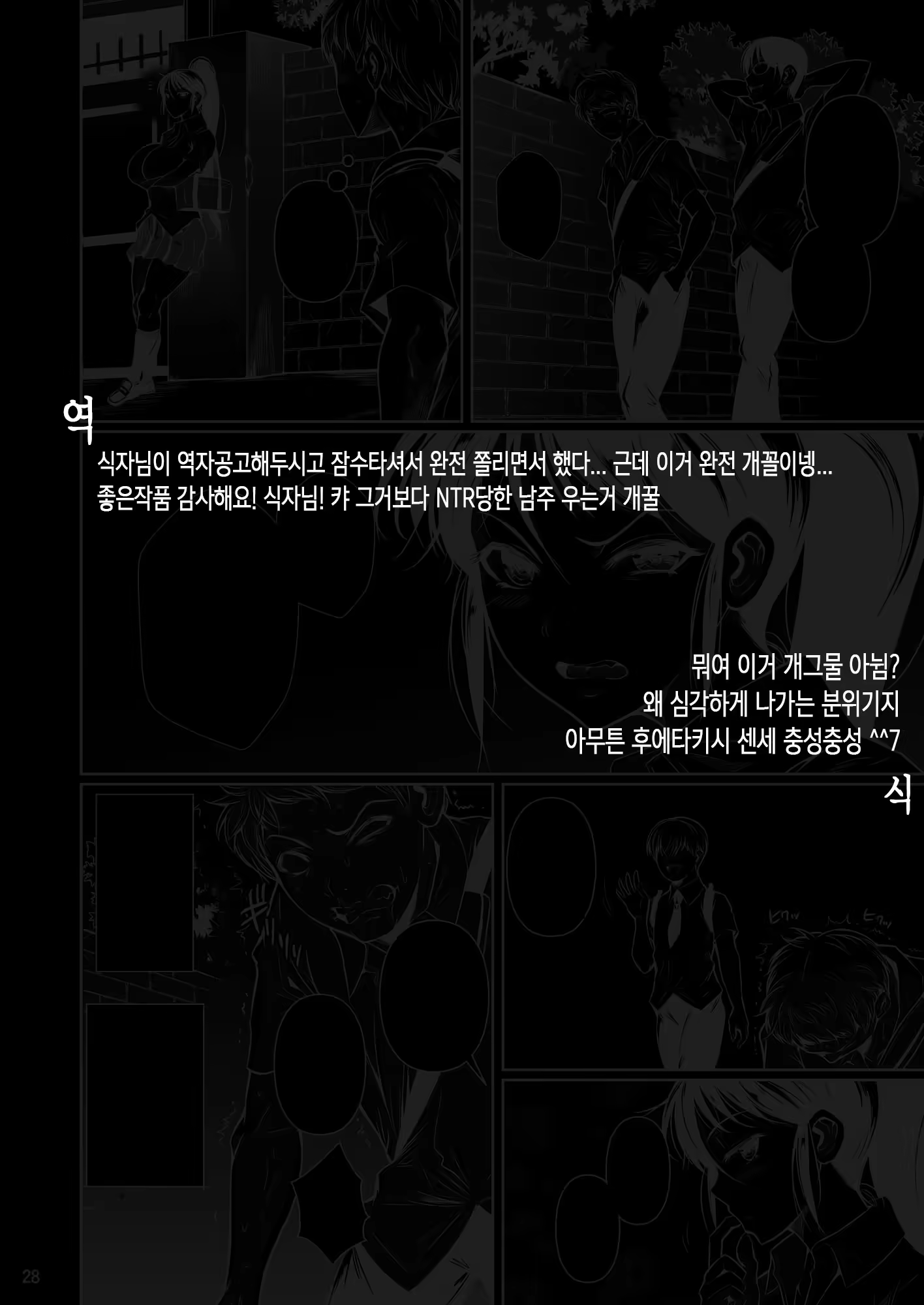 Content 1100930 - 31 페이지