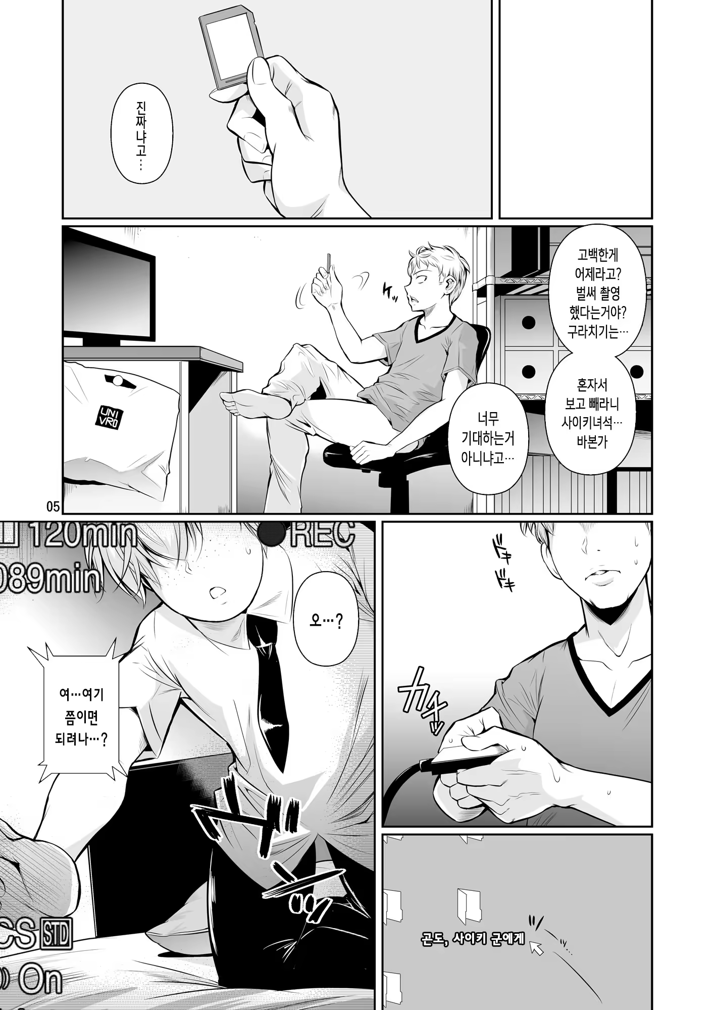 Content 1100930 - 7 페이지