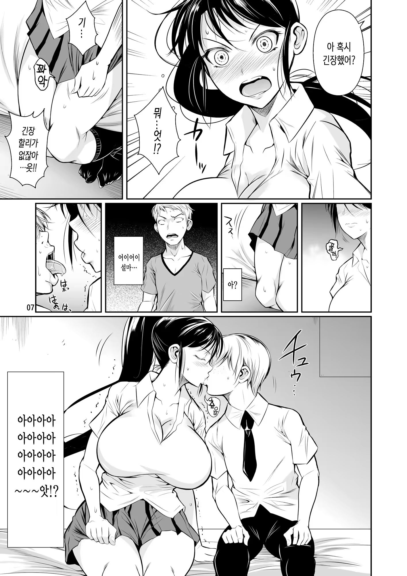 Content 1100930 - 9 페이지