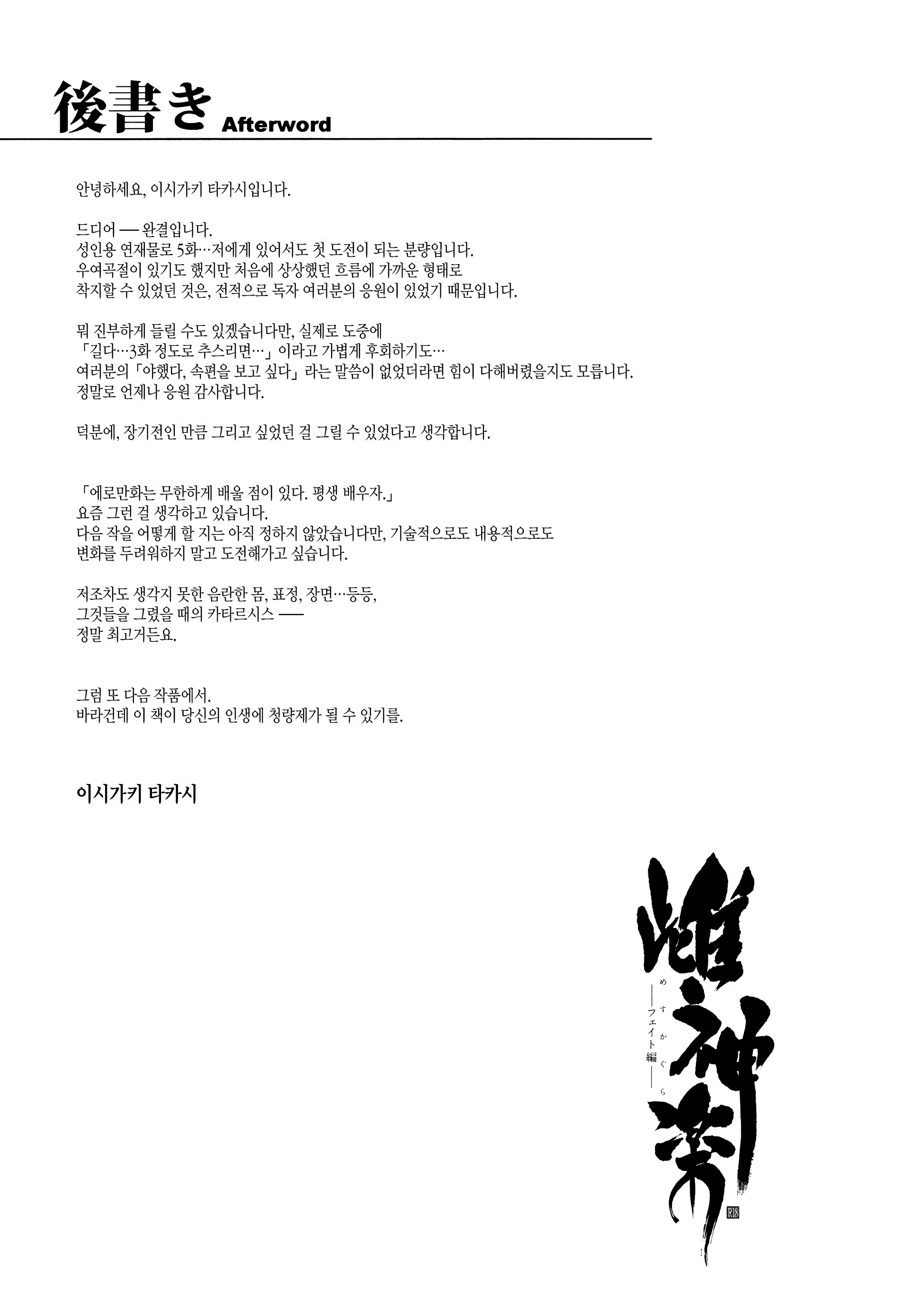 Content 1100977 - 36 페이지