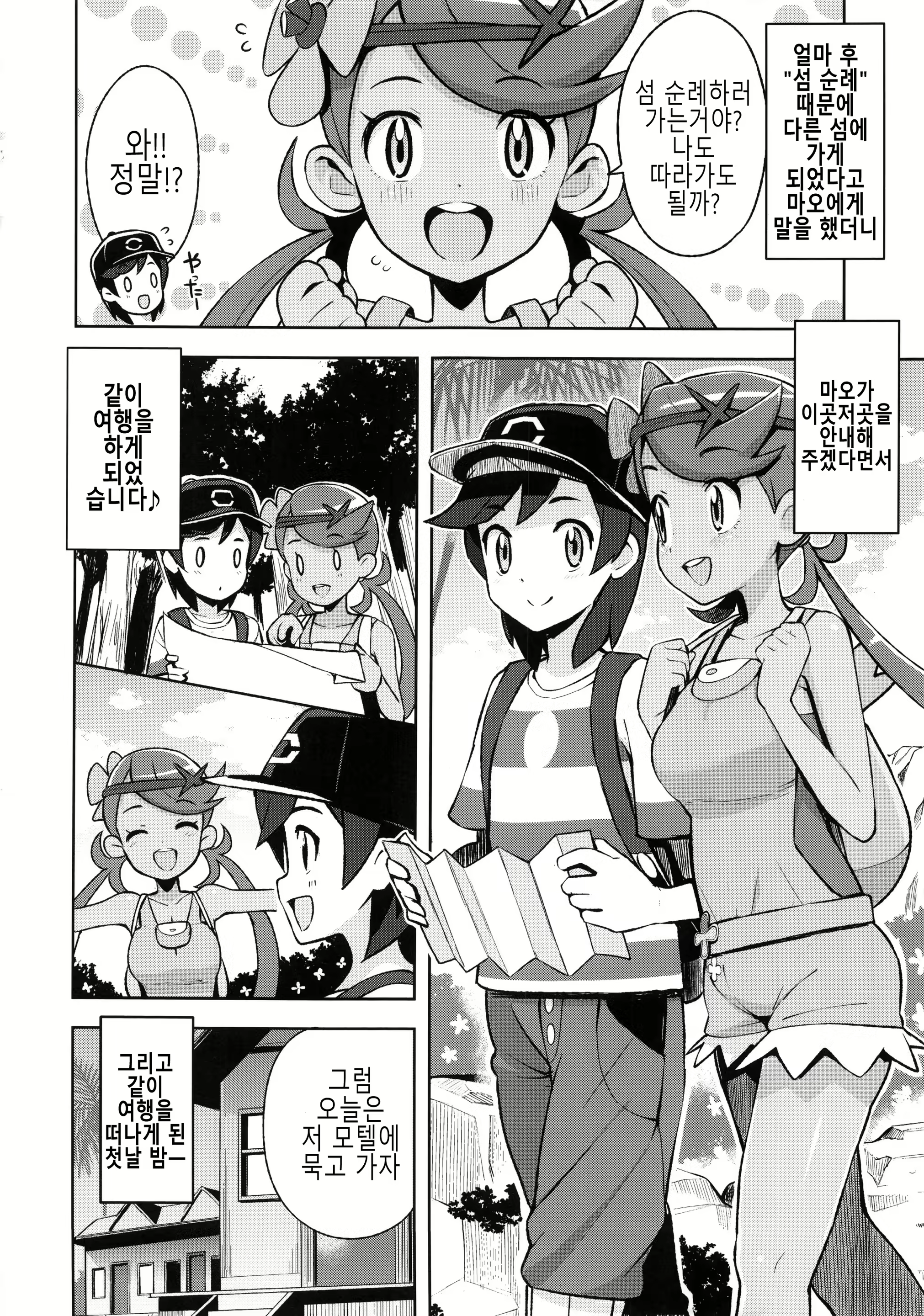 Content 1101060 - 11 페이지