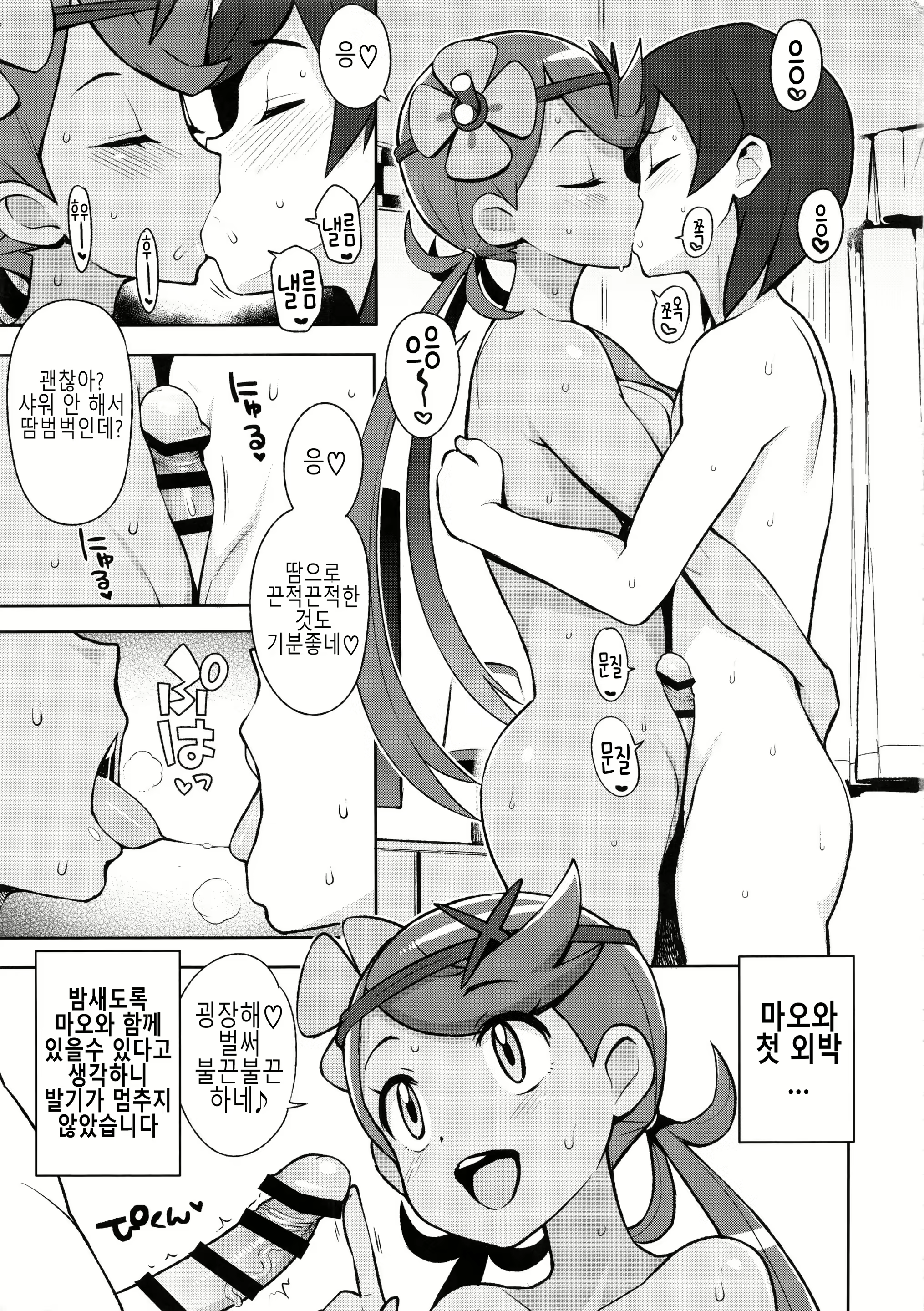 Content 1101060 - 12 페이지