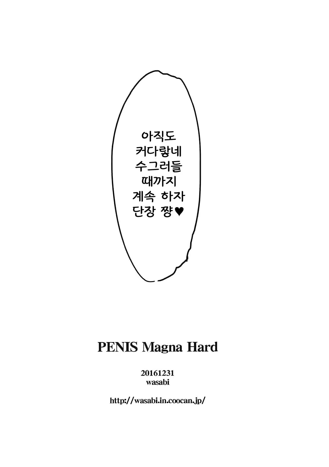 Content 1101069 - 10 페이지