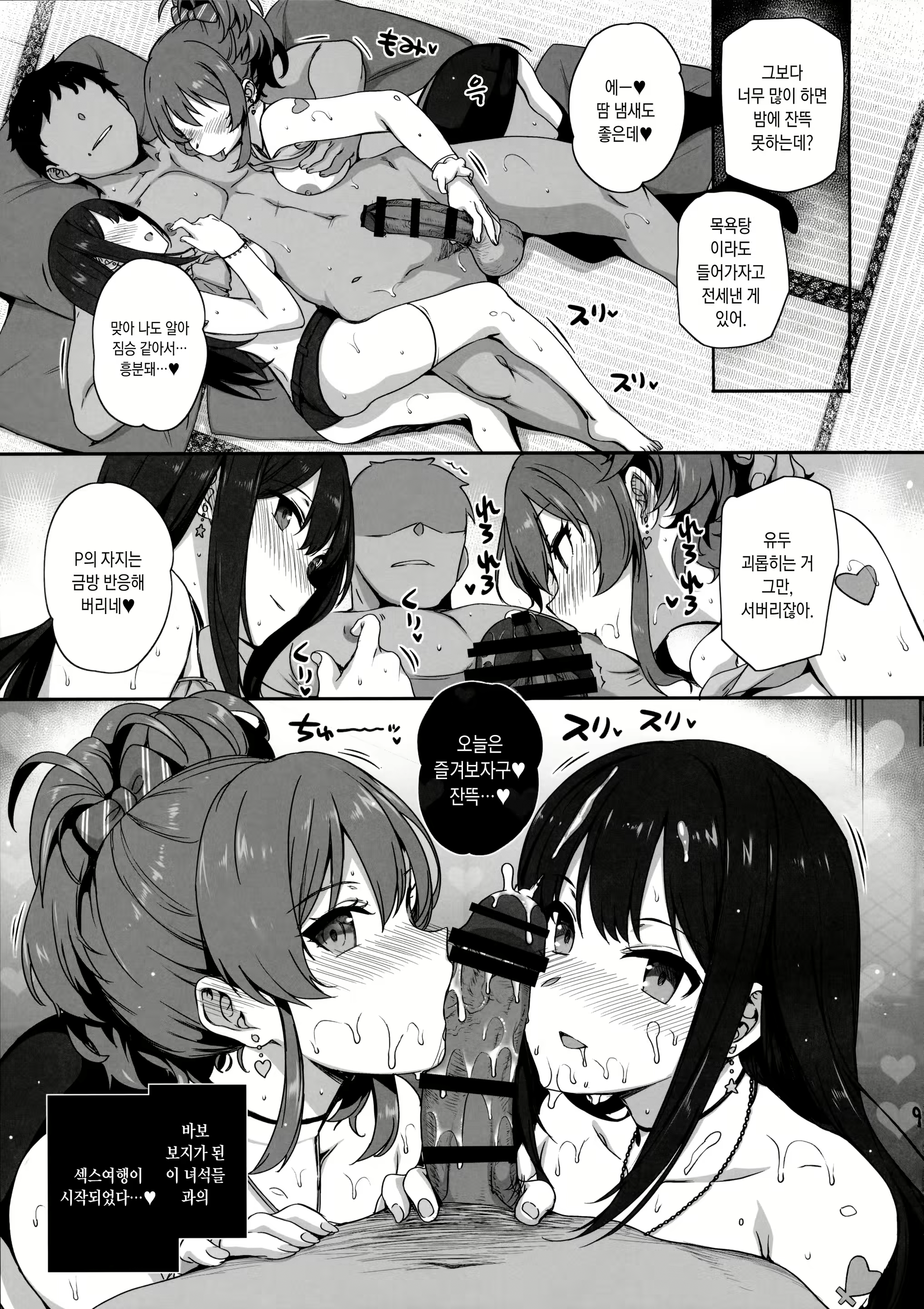 Content 1101087 - 10 페이지