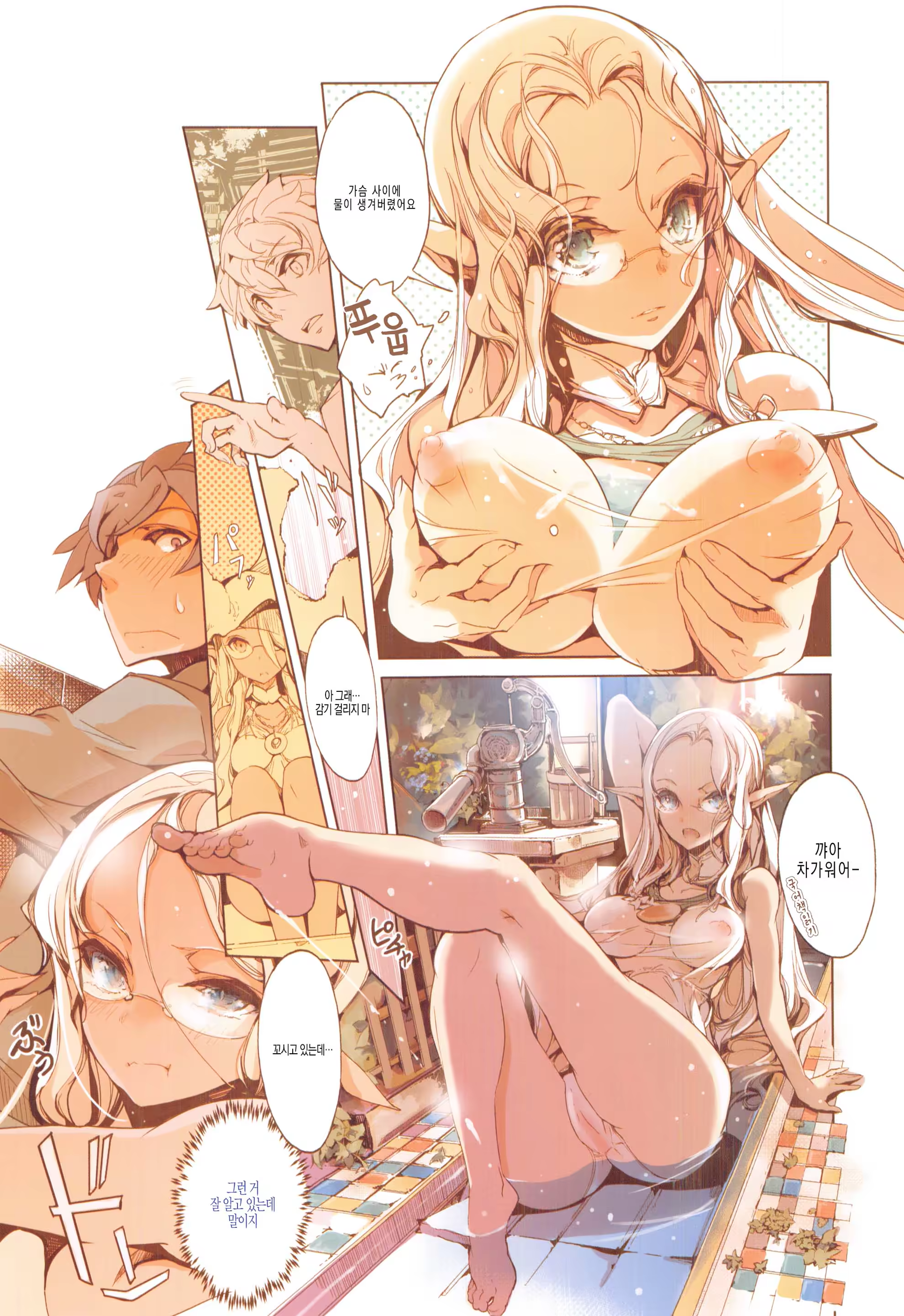 Content 1101105 - 10 페이지