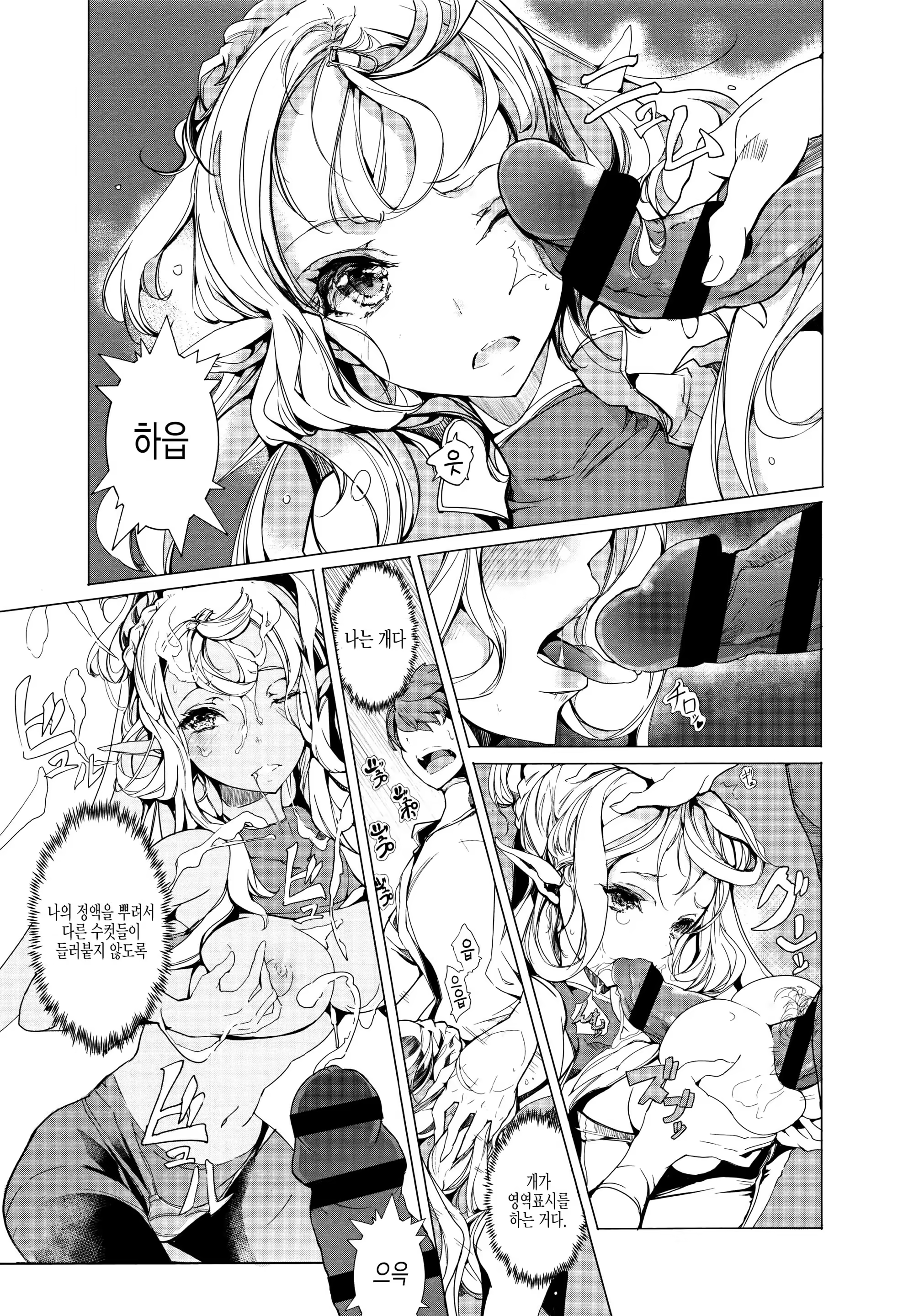 Content 1101105 - 113 페이지