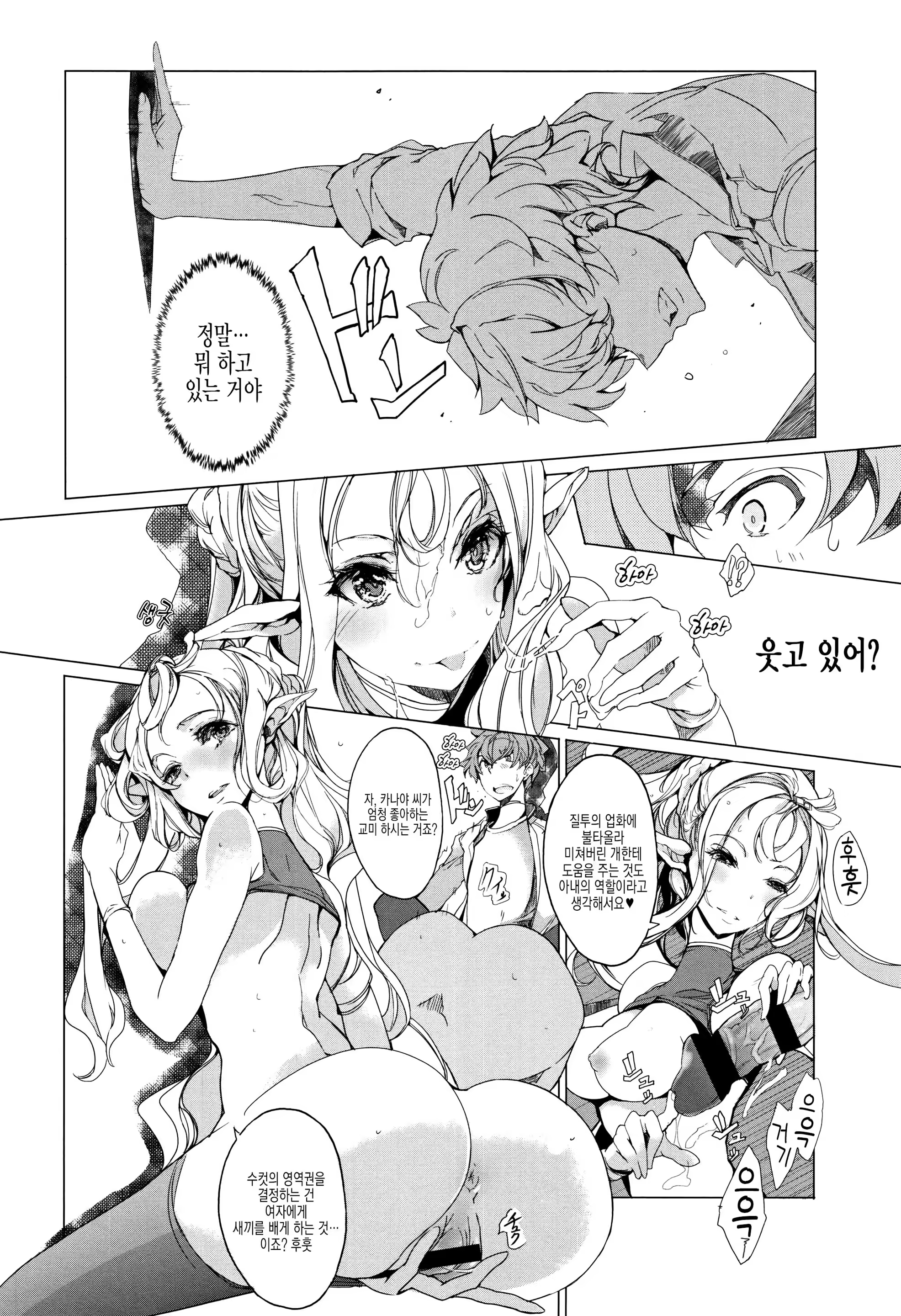 Content 1101105 - 114 페이지