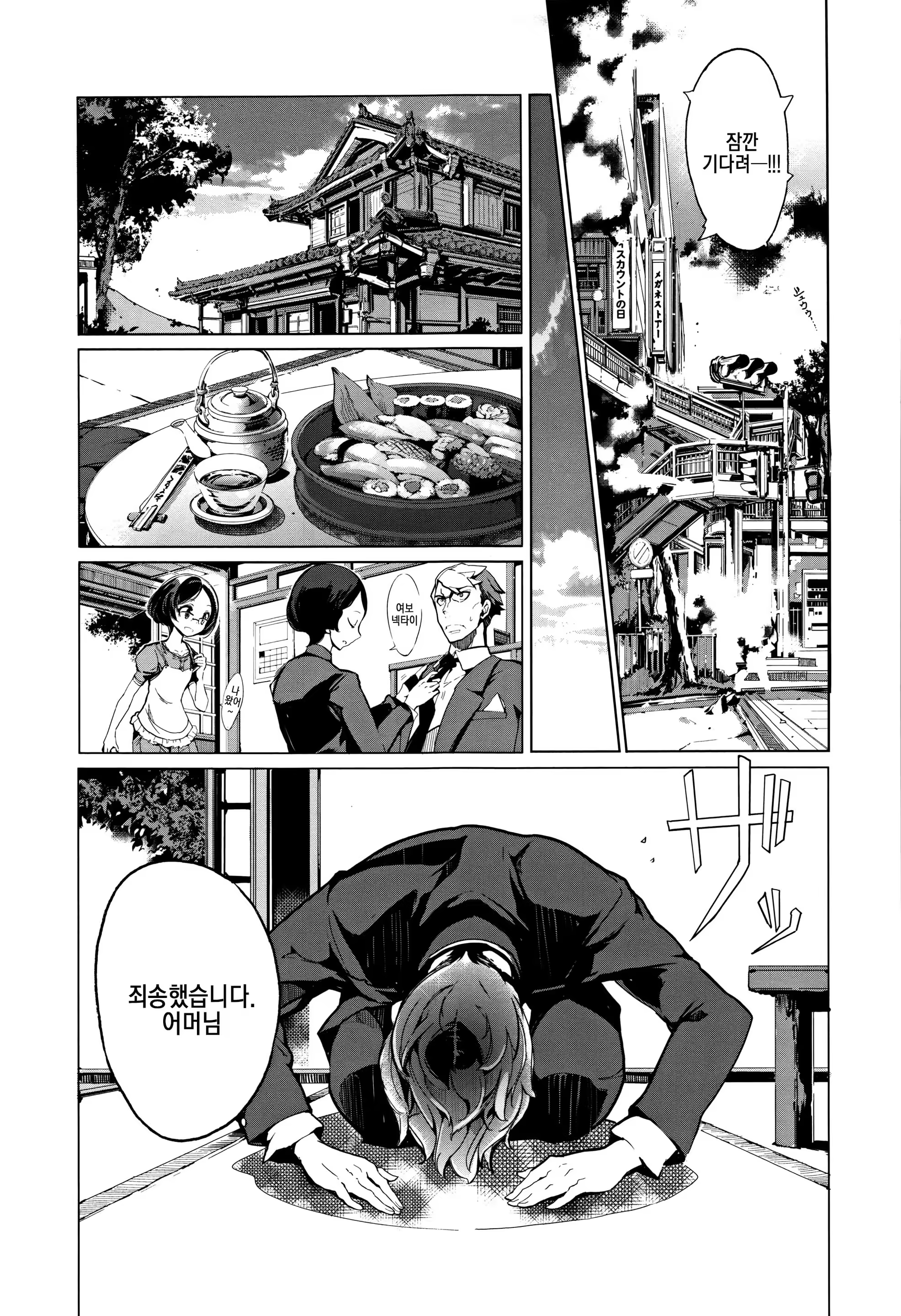 Content 1101105 - 153 페이지