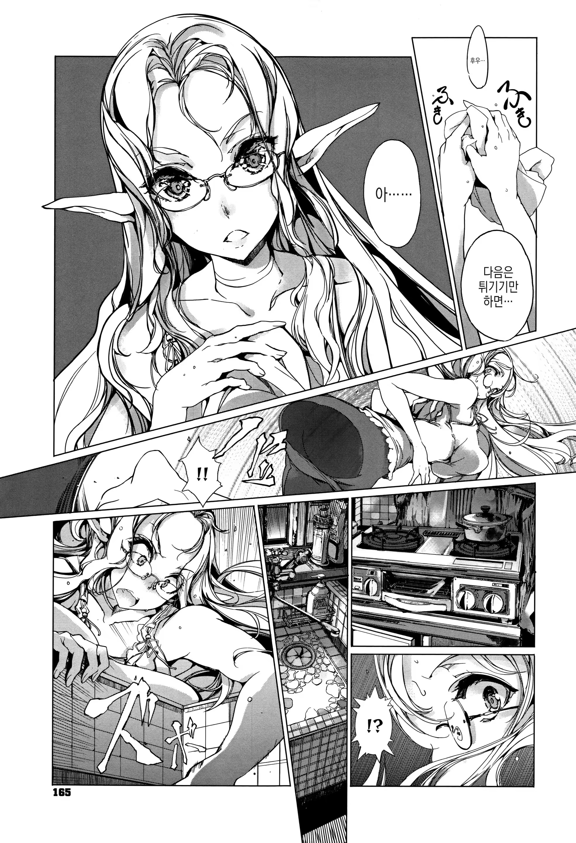 Content 1101105 - 163 페이지