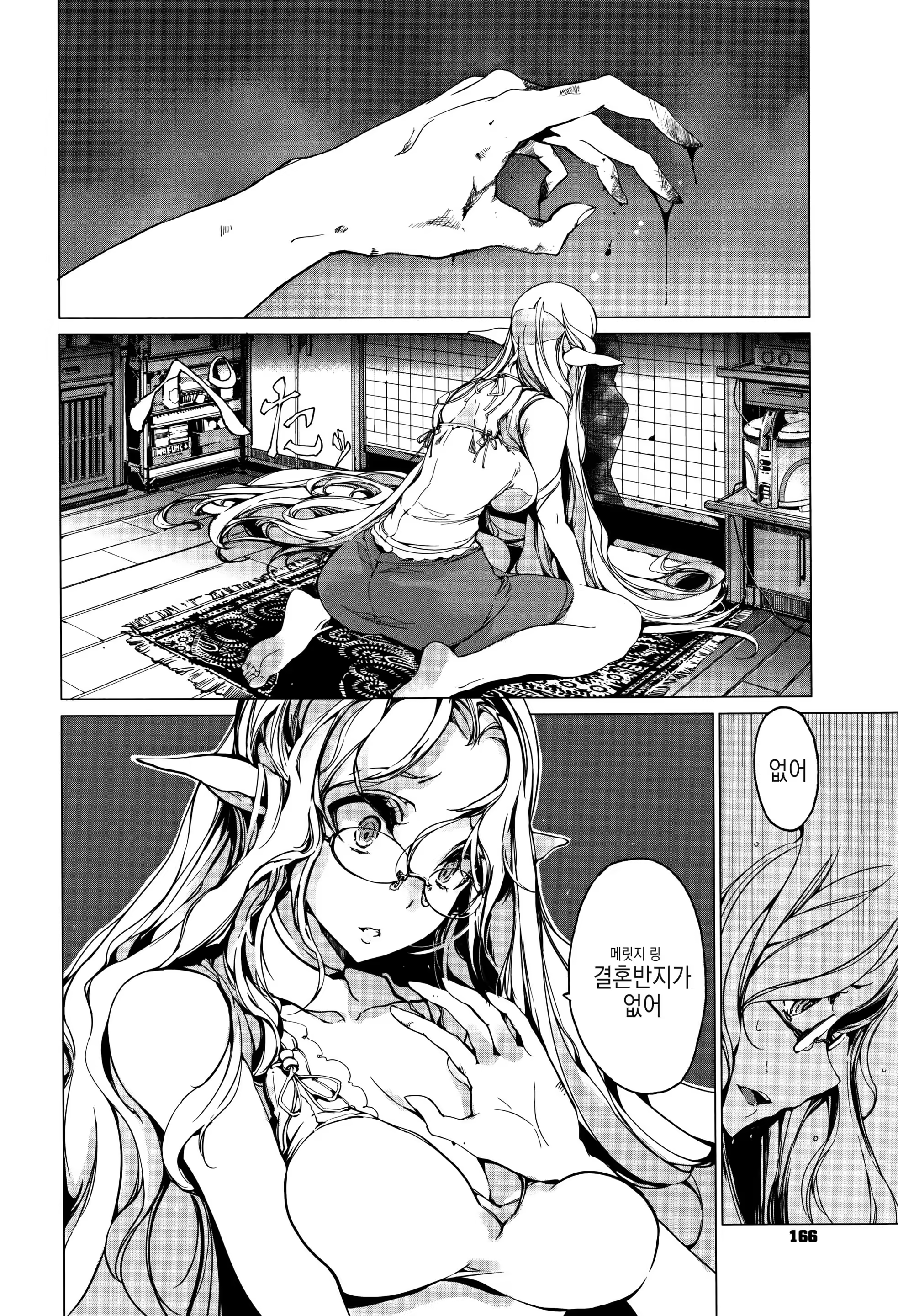 Content 1101105 - 164 페이지