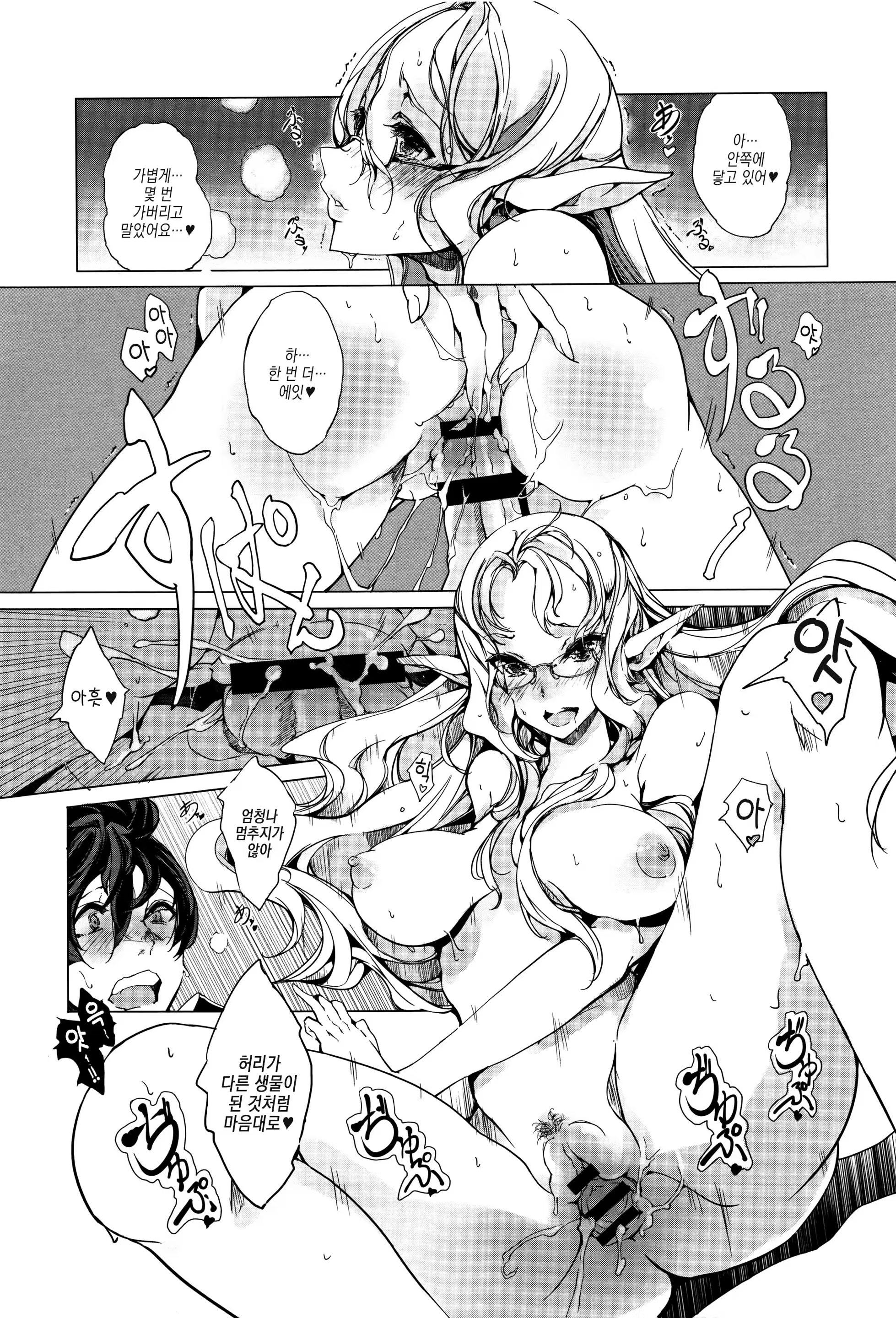 Content 1101105 - 171 페이지