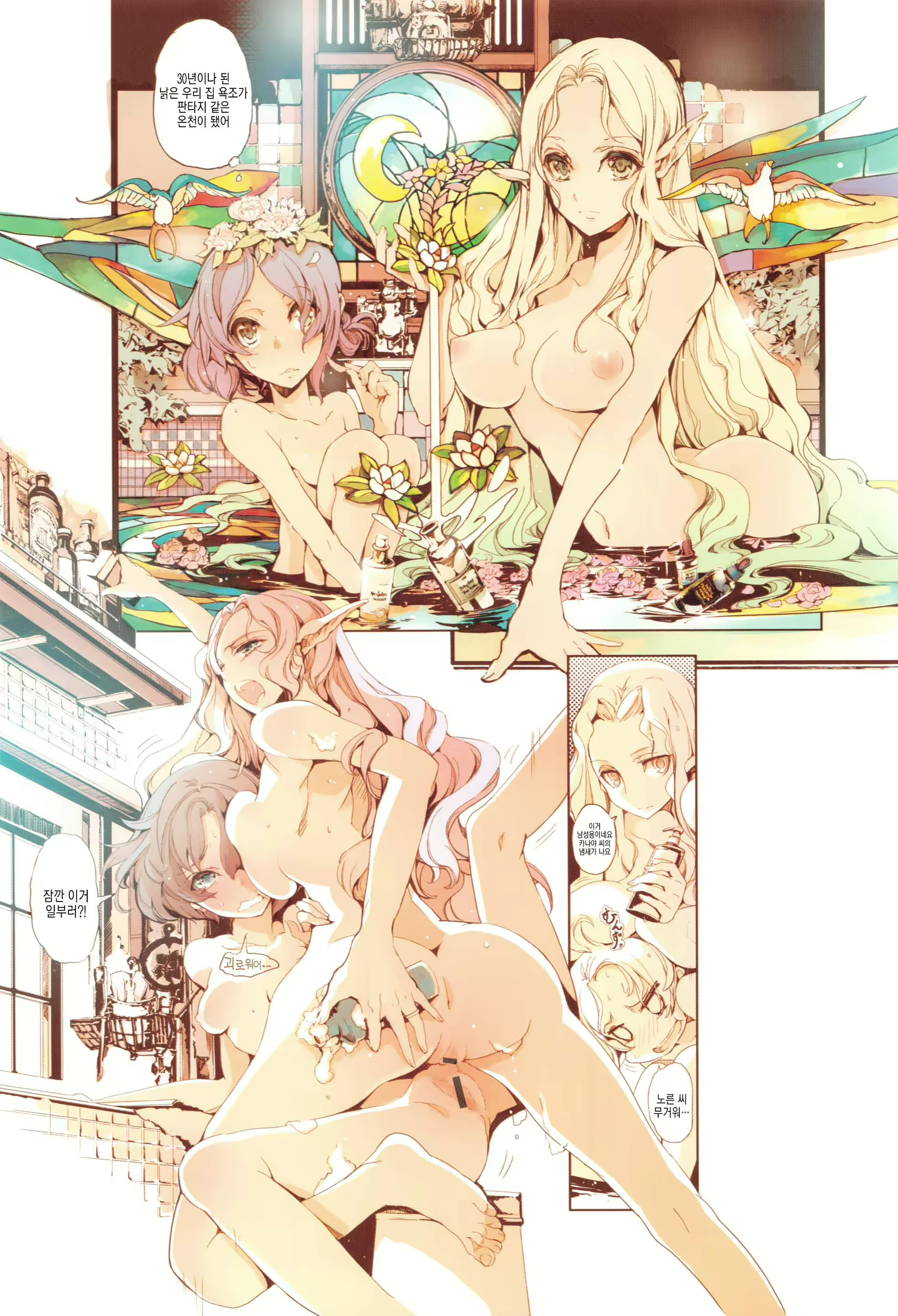 Content 1101105 - 198 페이지