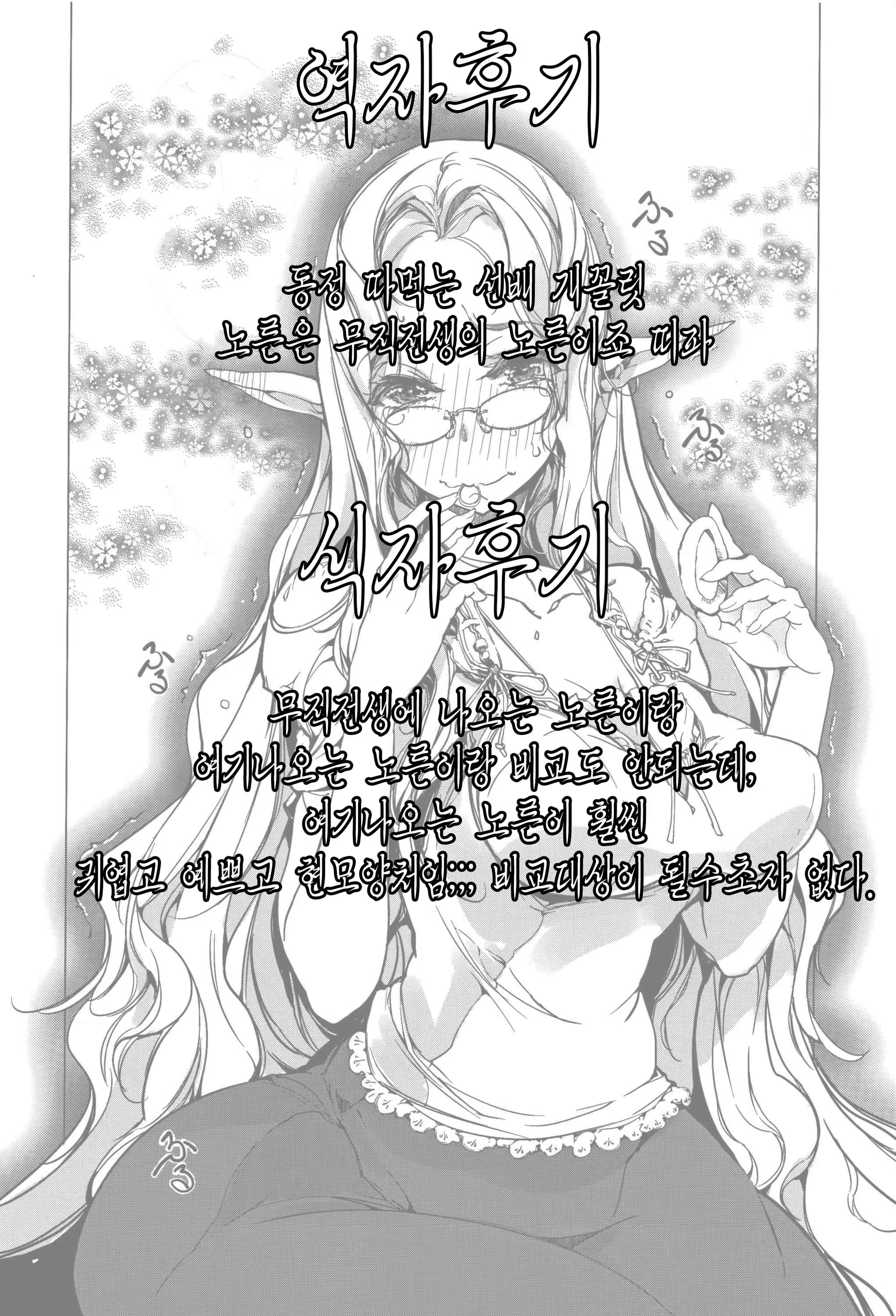 Content 1101105 - 225 페이지