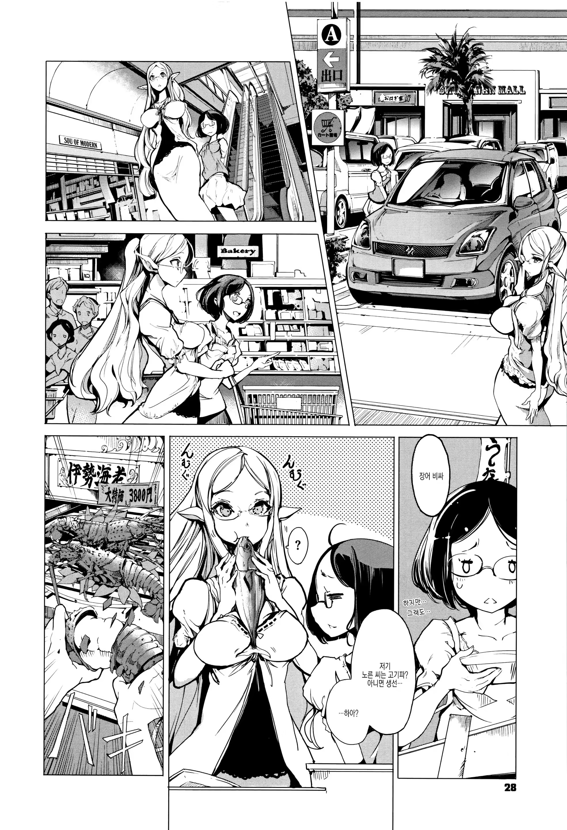 Content 1101105 - 29 페이지