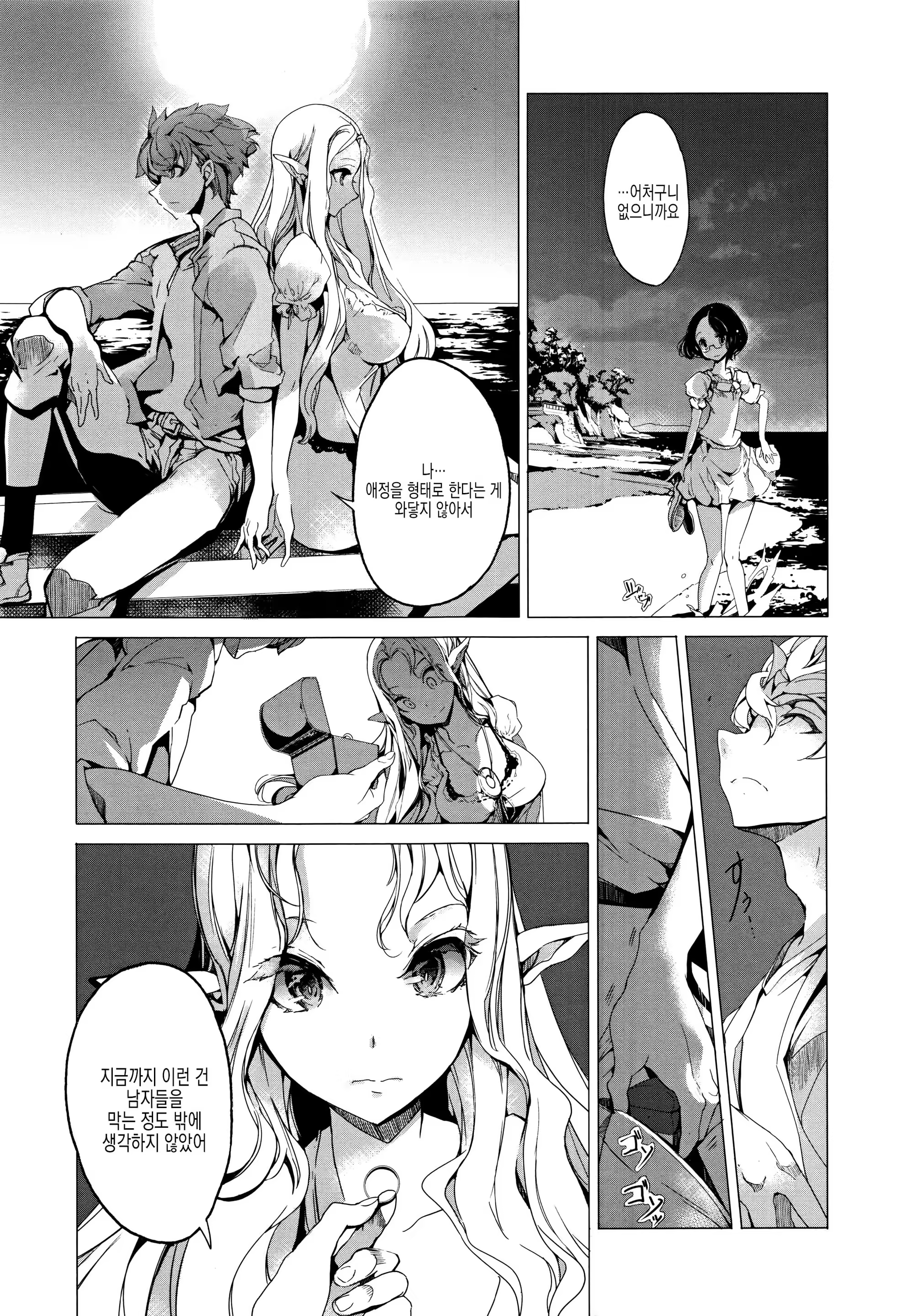 Content 1101105 - 42 페이지