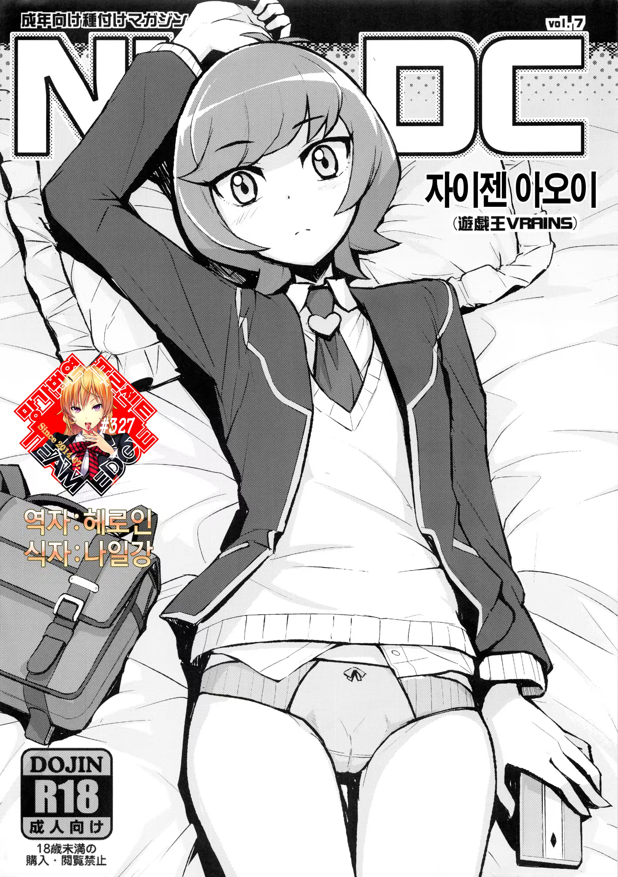 Content 1101184 - 1 페이지