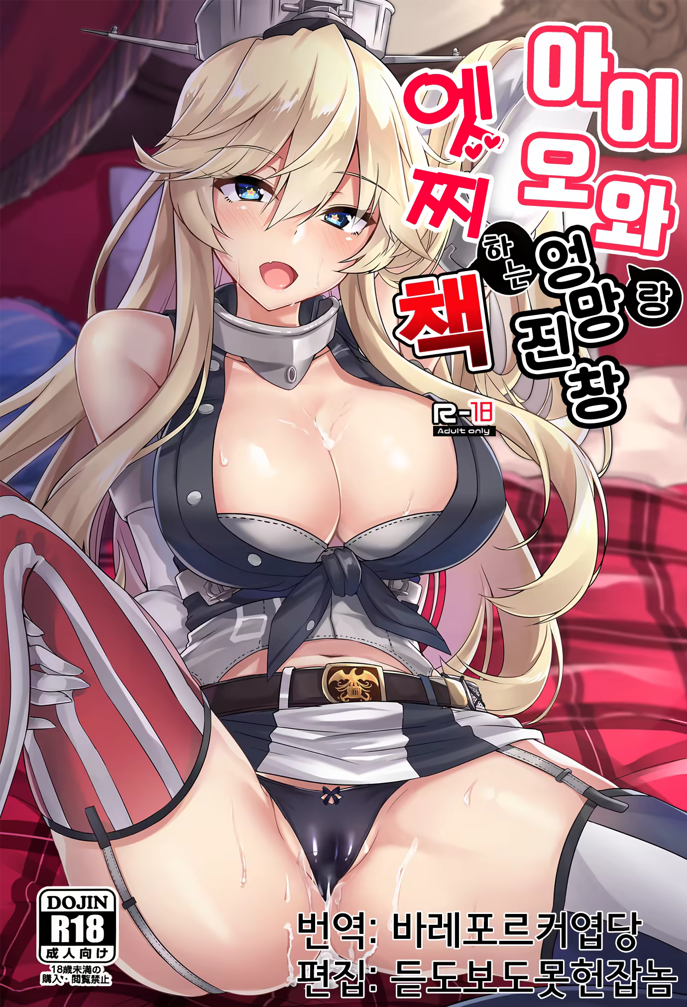 Content 1101235 - 1 페이지