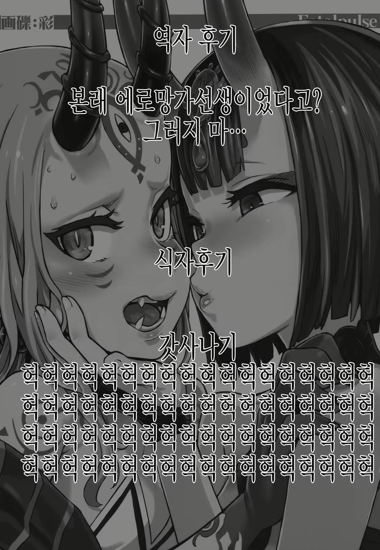 Content 1101257 - 9 페이지