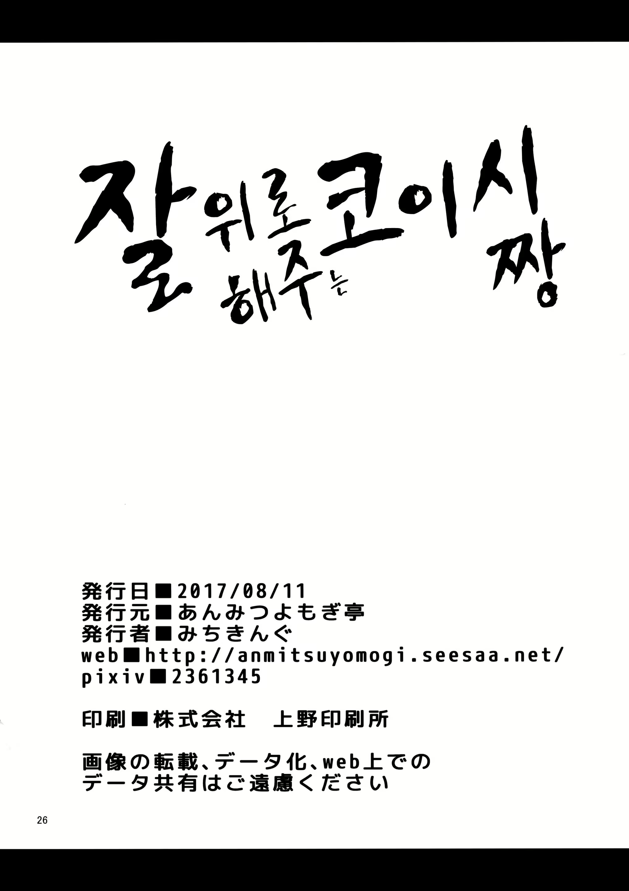 Content 1101268 - 25 페이지