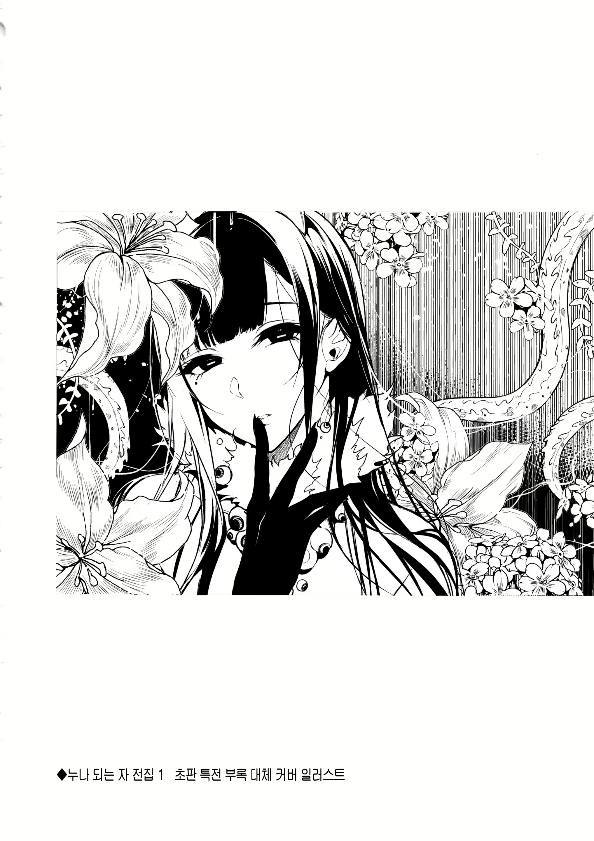 Content 1101305 - 23 페이지