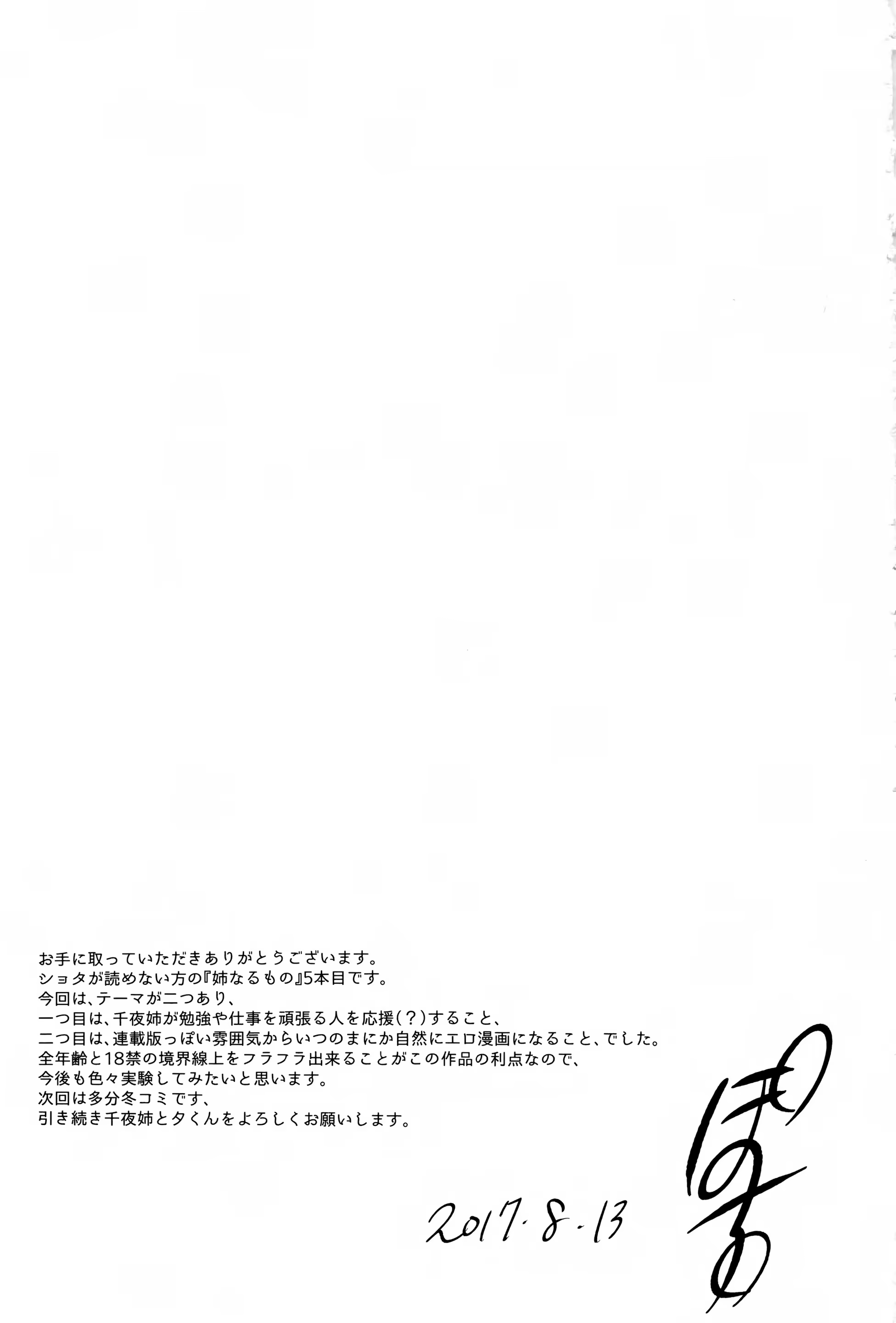 Content 1101305 - 24 페이지