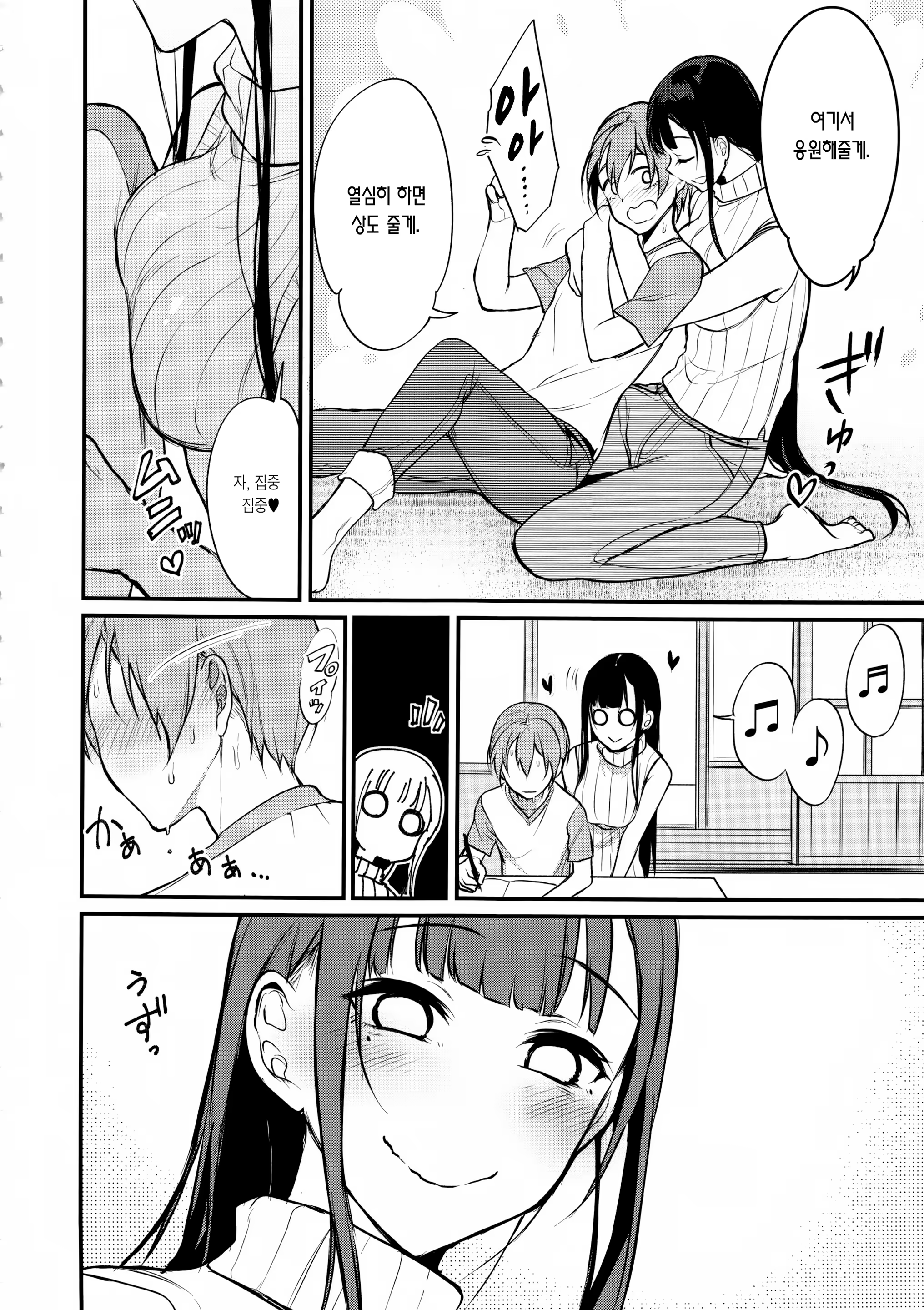 Content 1101305 - 7 페이지
