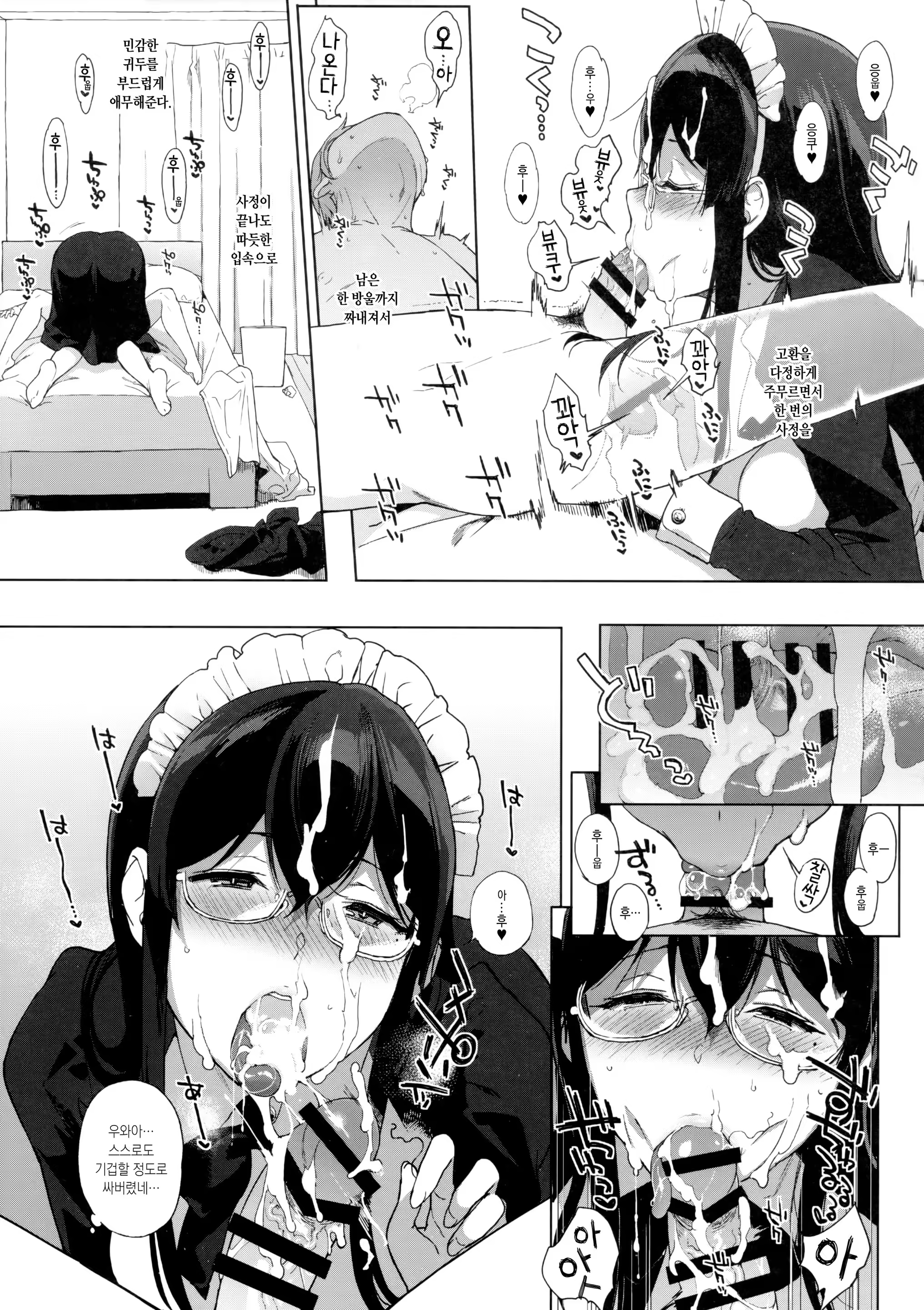 Content 1101361 - 14 페이지