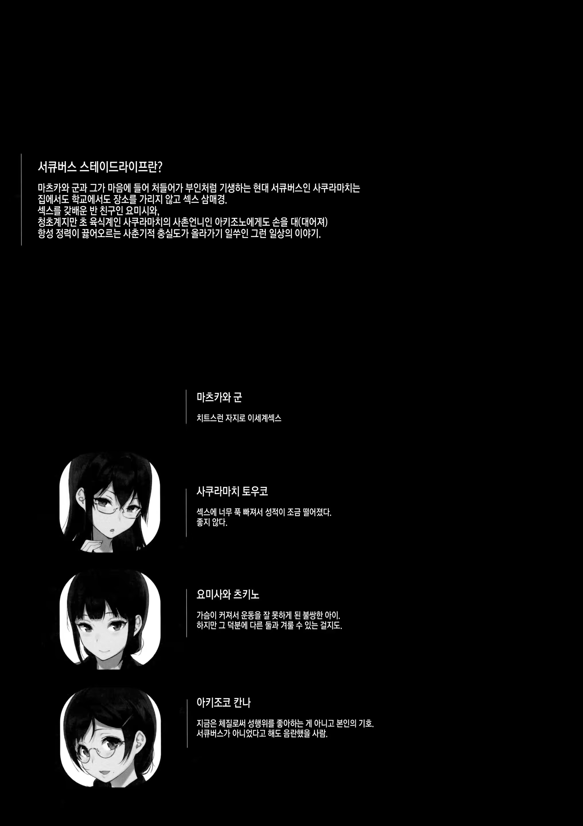 Content 1101361 - 3 페이지