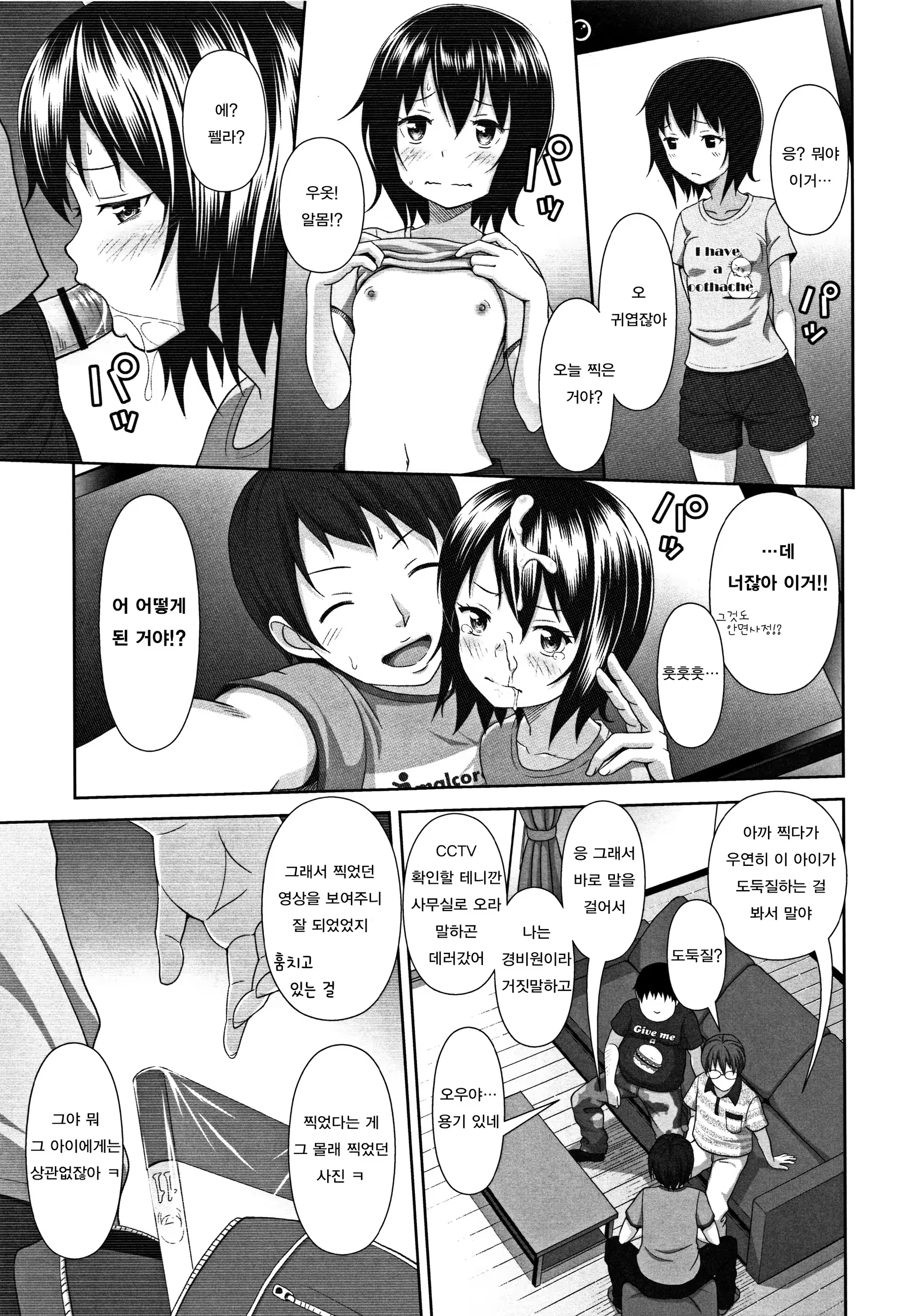 Content 1101362 - 10 페이지