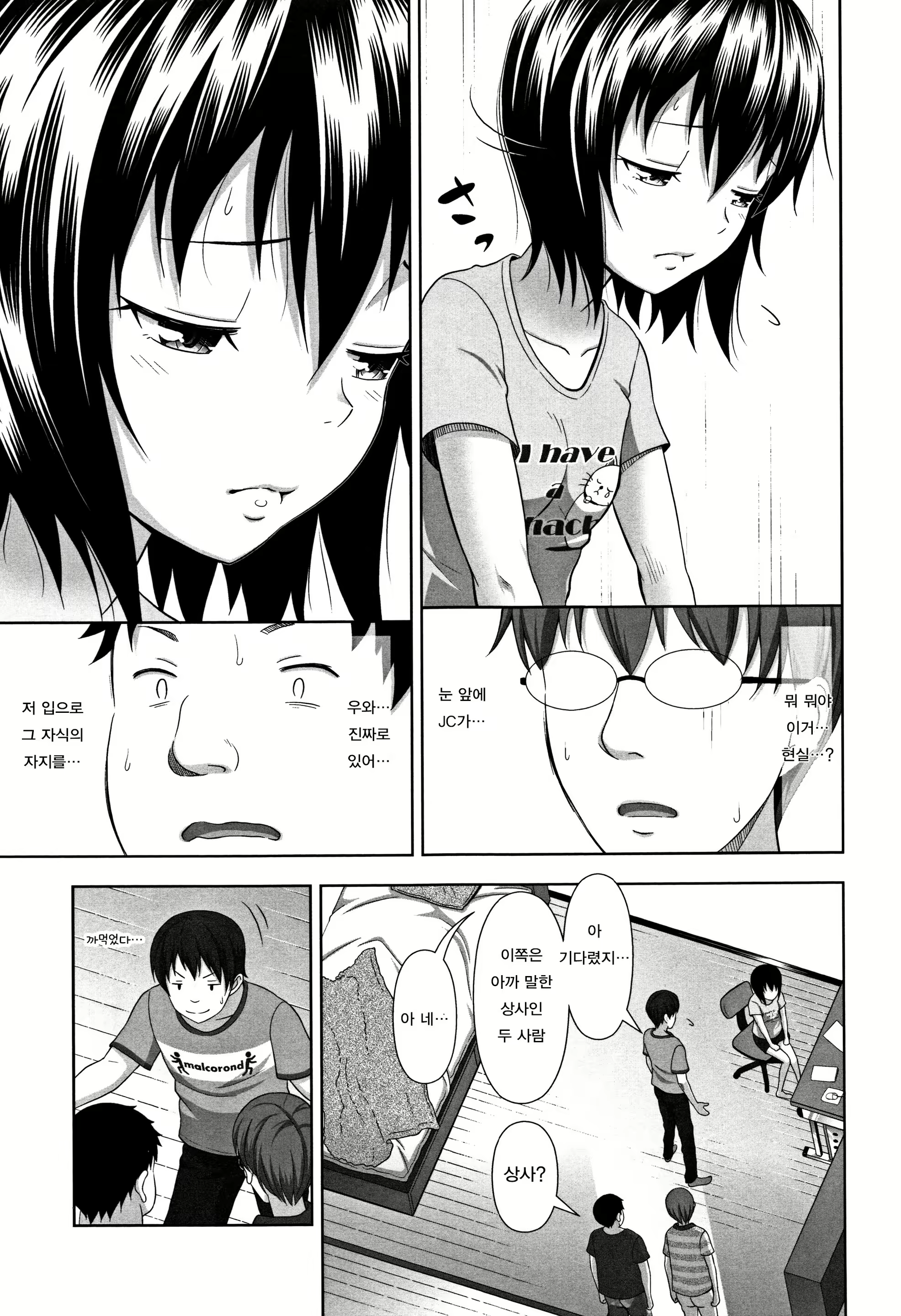 Content 1101362 - 14 페이지