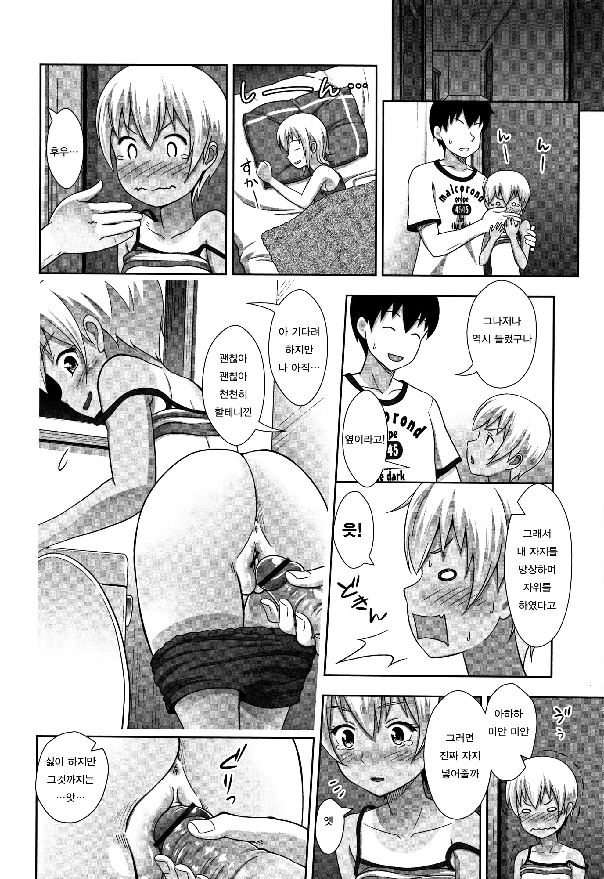 Content 1101362 - 141 페이지