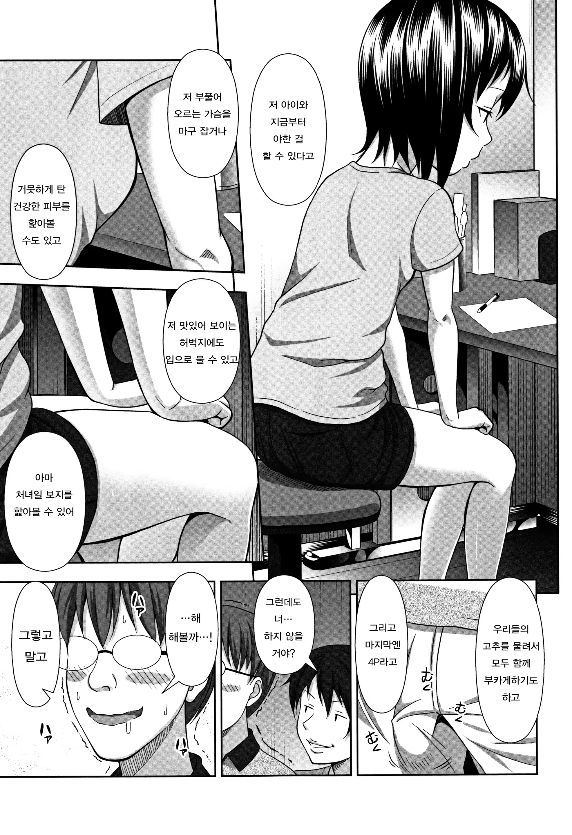 Content 1101362 - 16 페이지