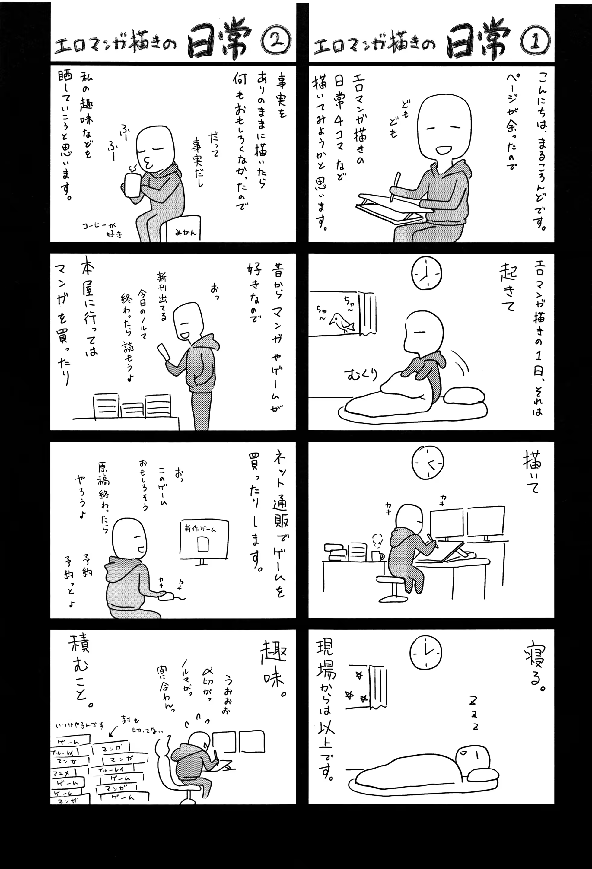 Content 1101362 - 198 페이지
