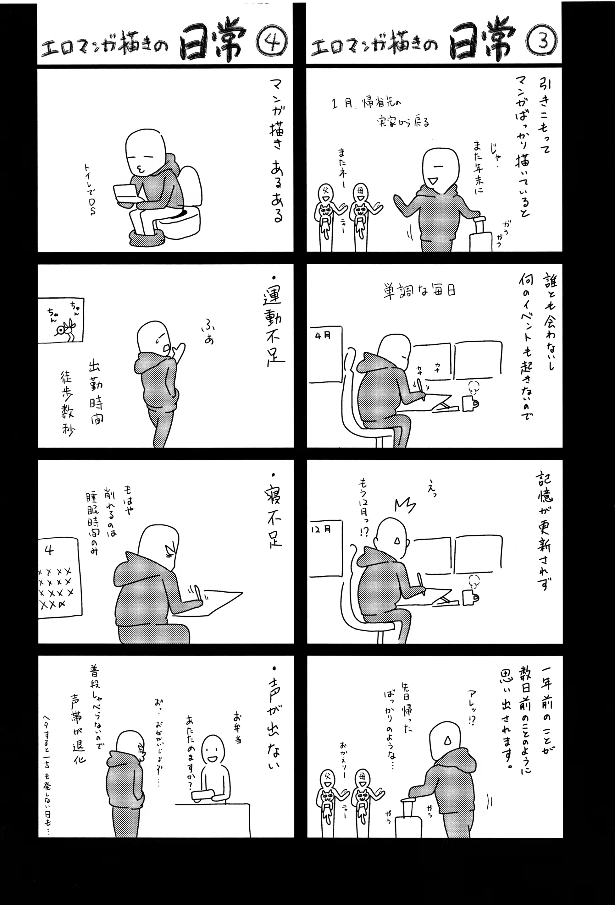 Content 1101362 - 199 페이지