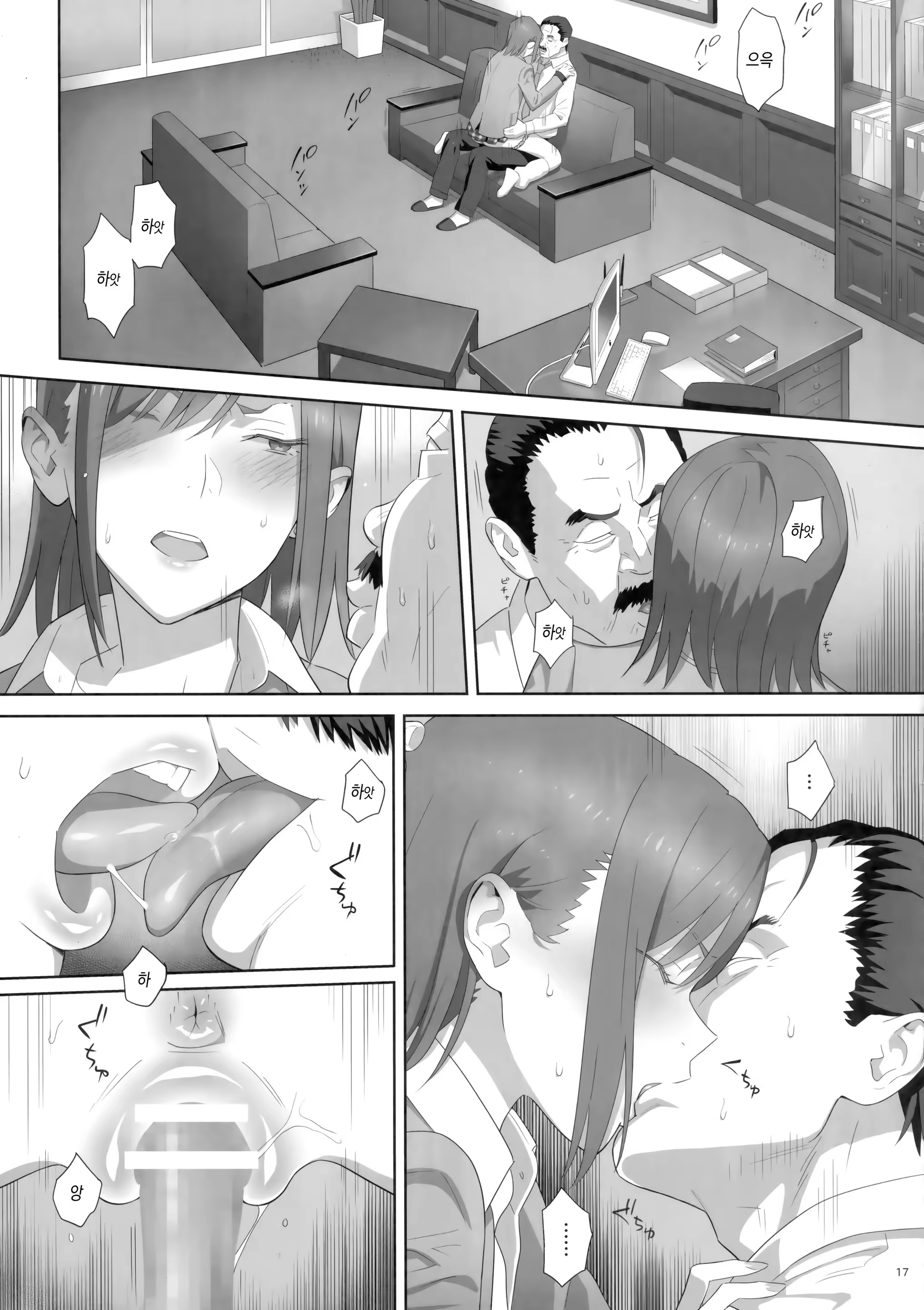 Content 1101403 - 16 페이지