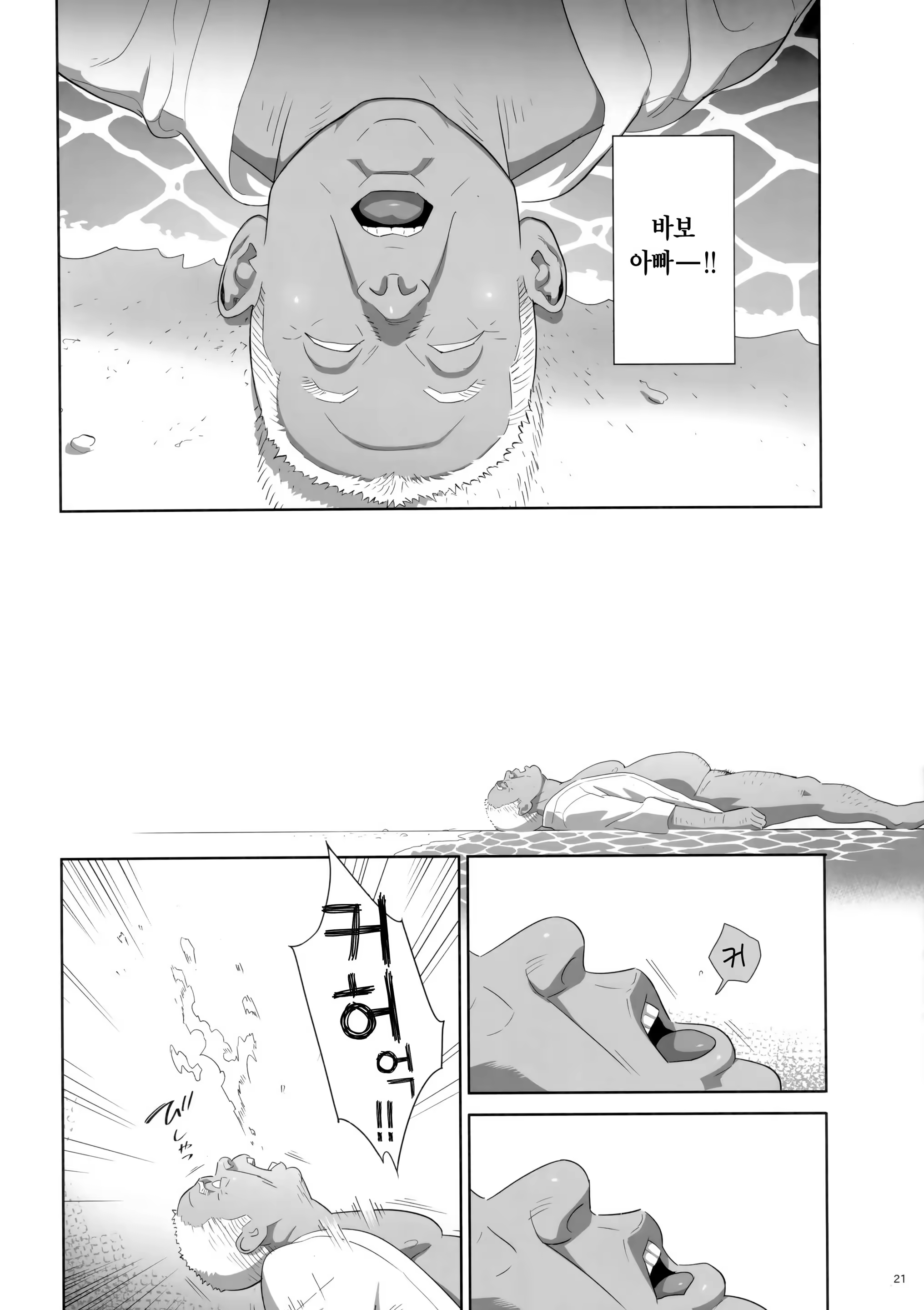 Content 1101403 - 20 페이지