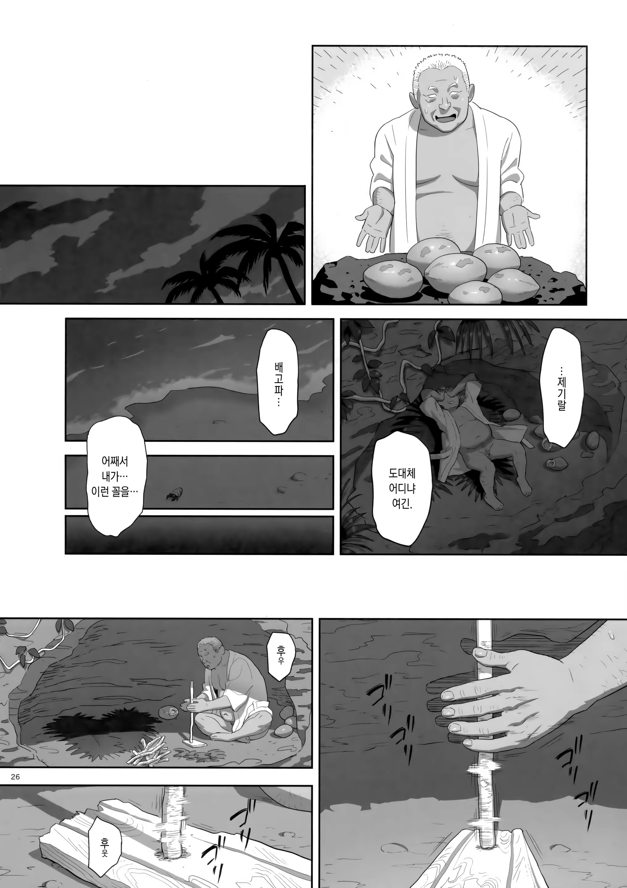 Content 1101403 - 25 페이지