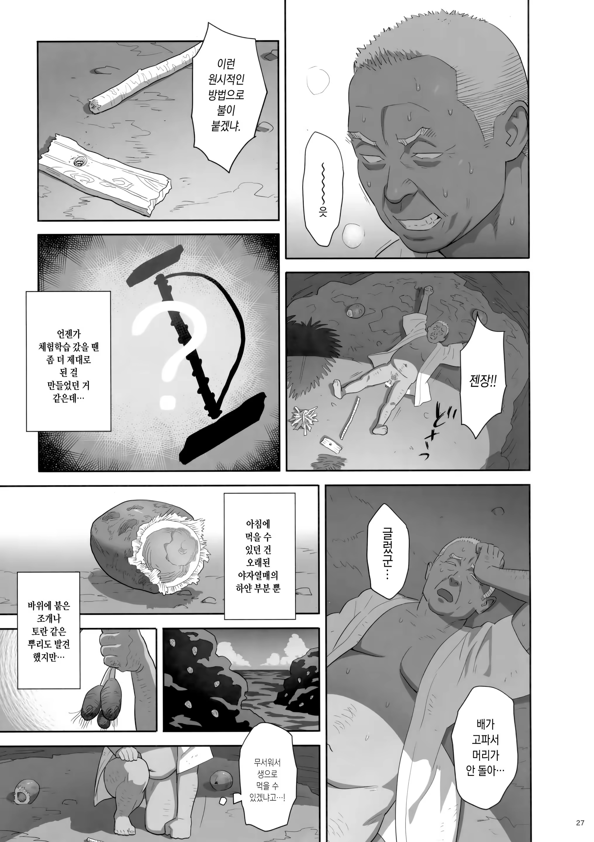 Content 1101403 - 26 페이지