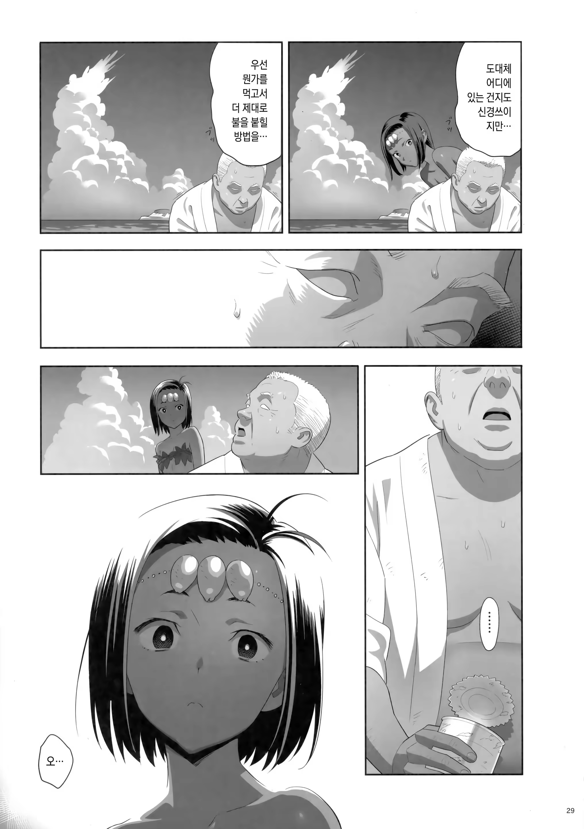 Content 1101403 - 28 페이지